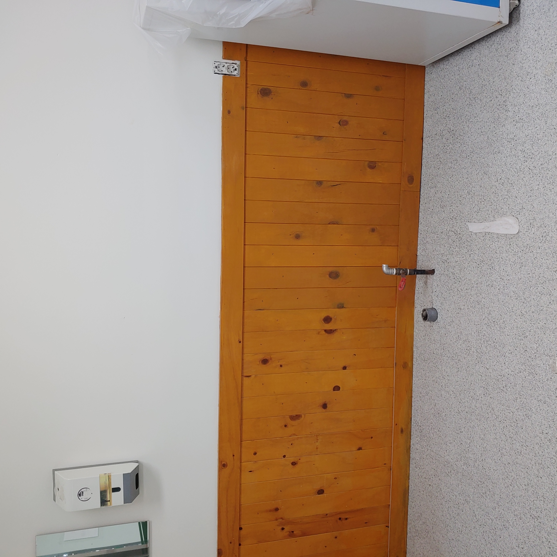 영등포 여고 — 여자 고등학교