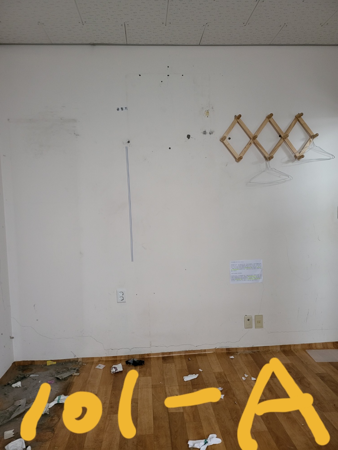 영등포 여고 — 여자 고등학교