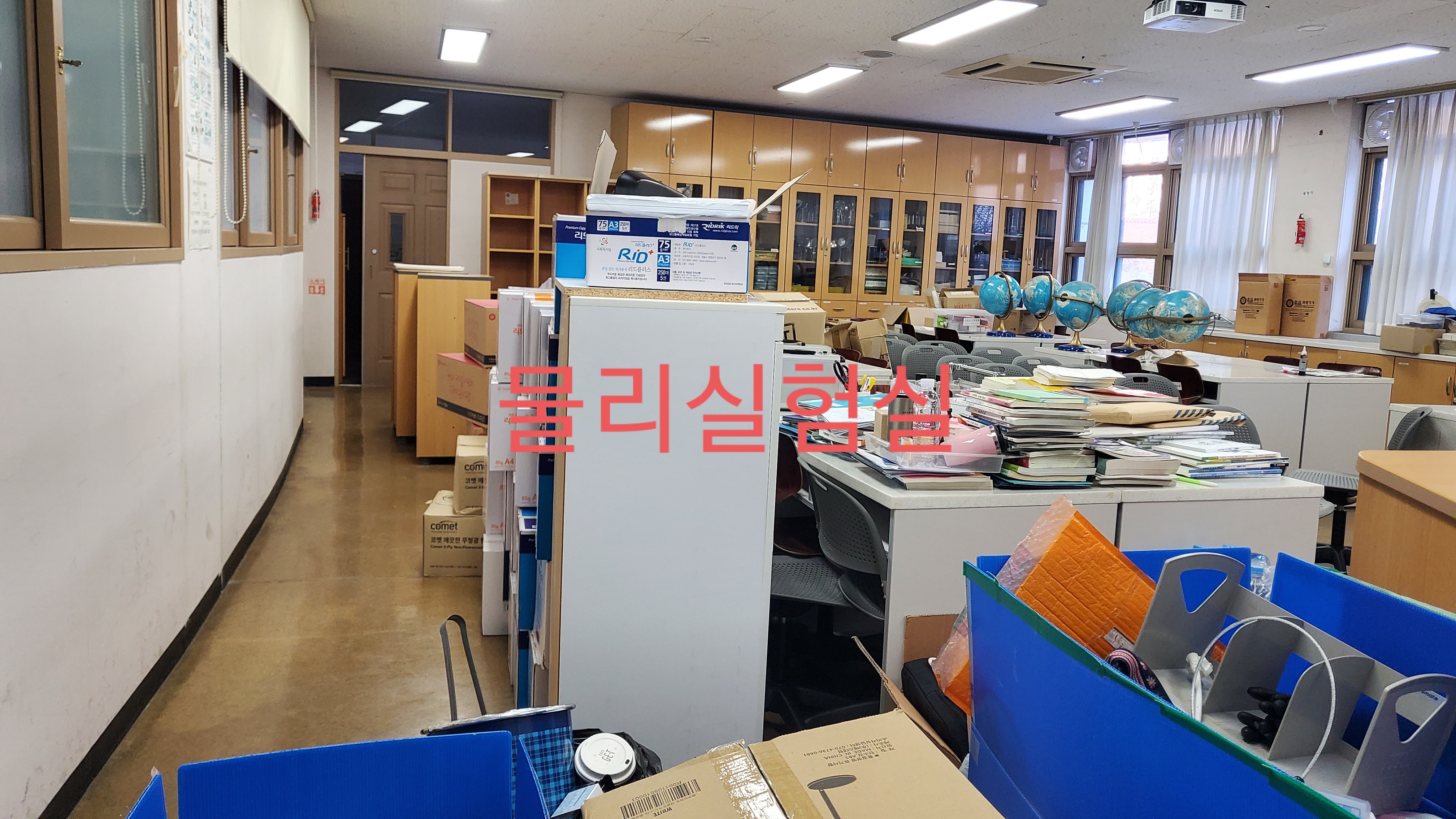 영등포 여고 — 여자 고등학교