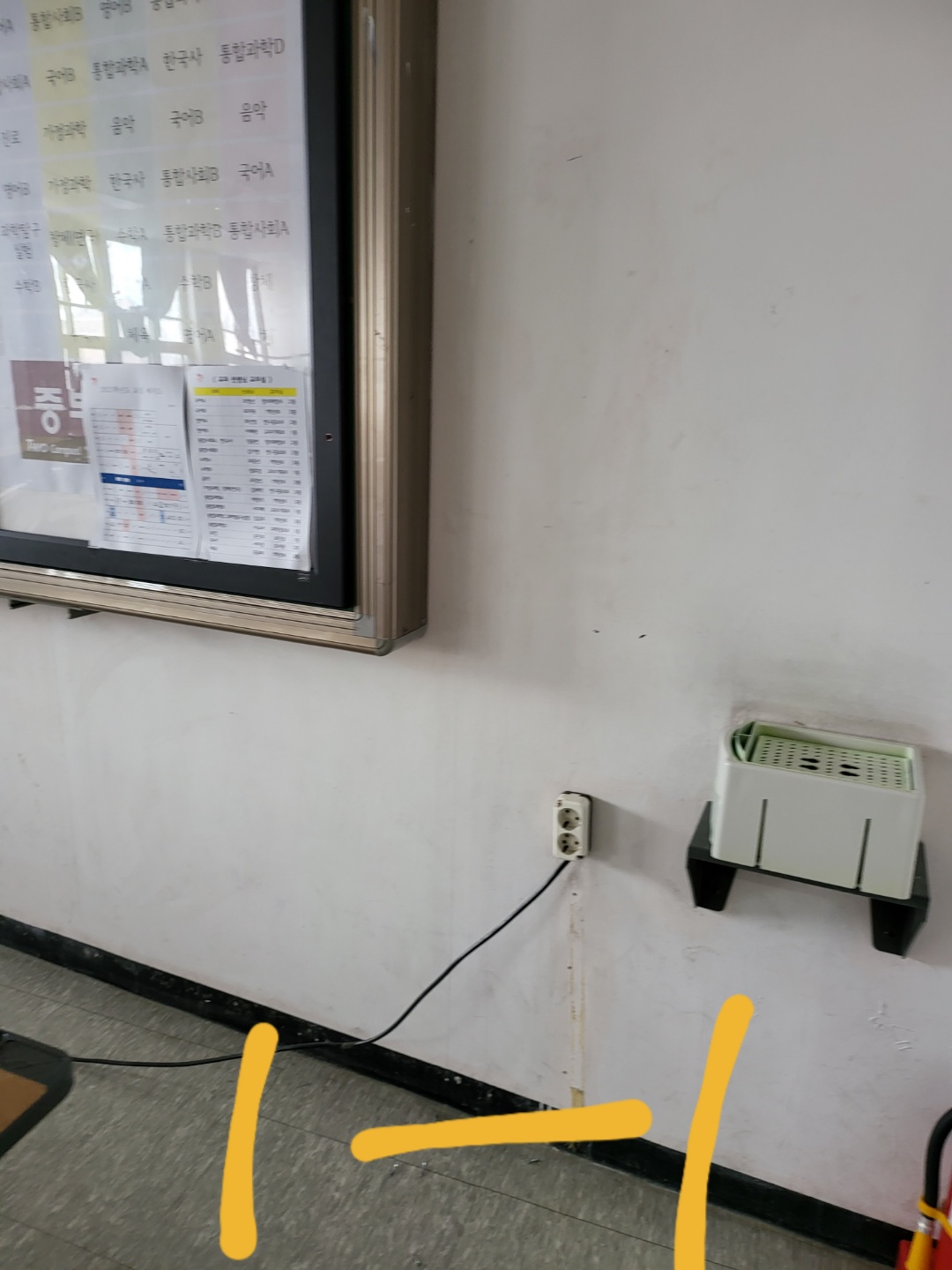 영등포 여고 — 여자 고등학교