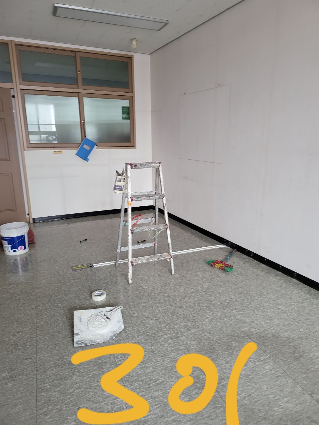 영등포 여고 — 여자 고등학교