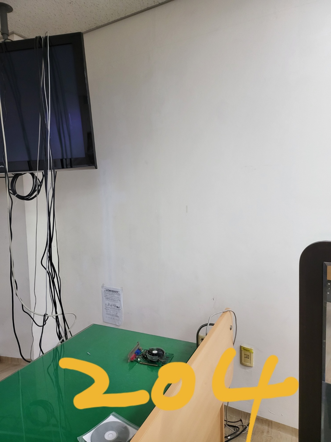 영등포 여고 — 여자 고등학교