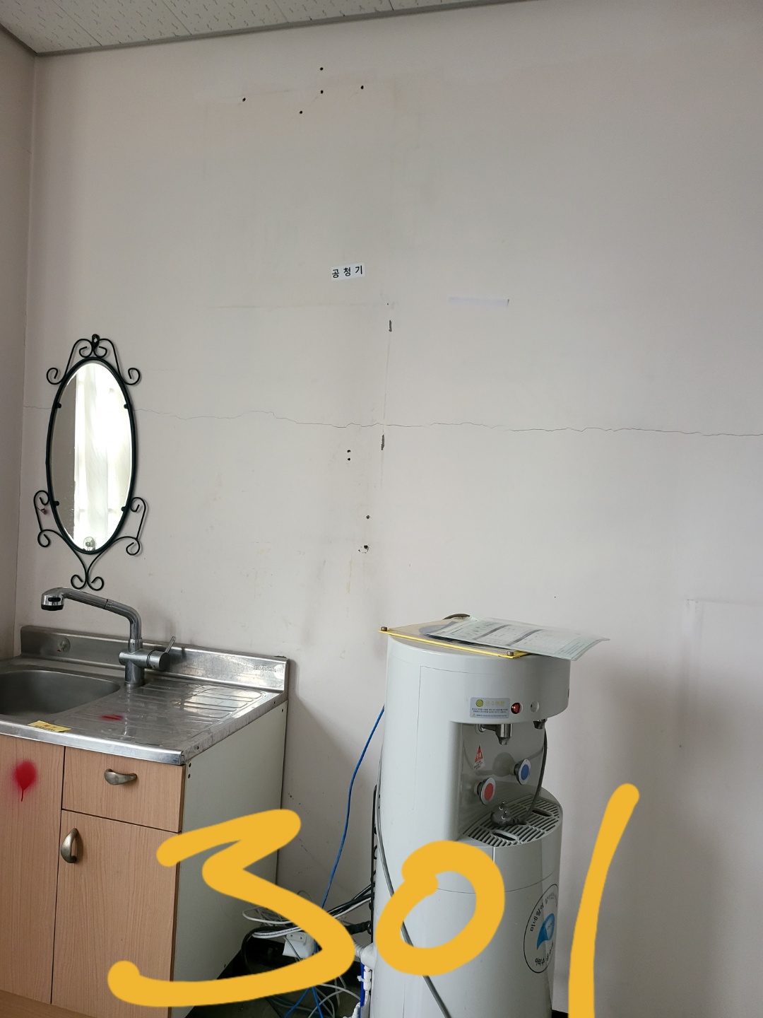 영등포 여고 — 여자 고등학교