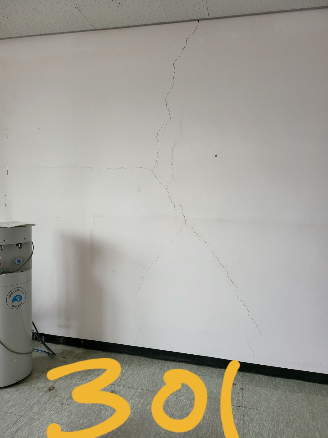 영등포 여고 — 여자 고등학교