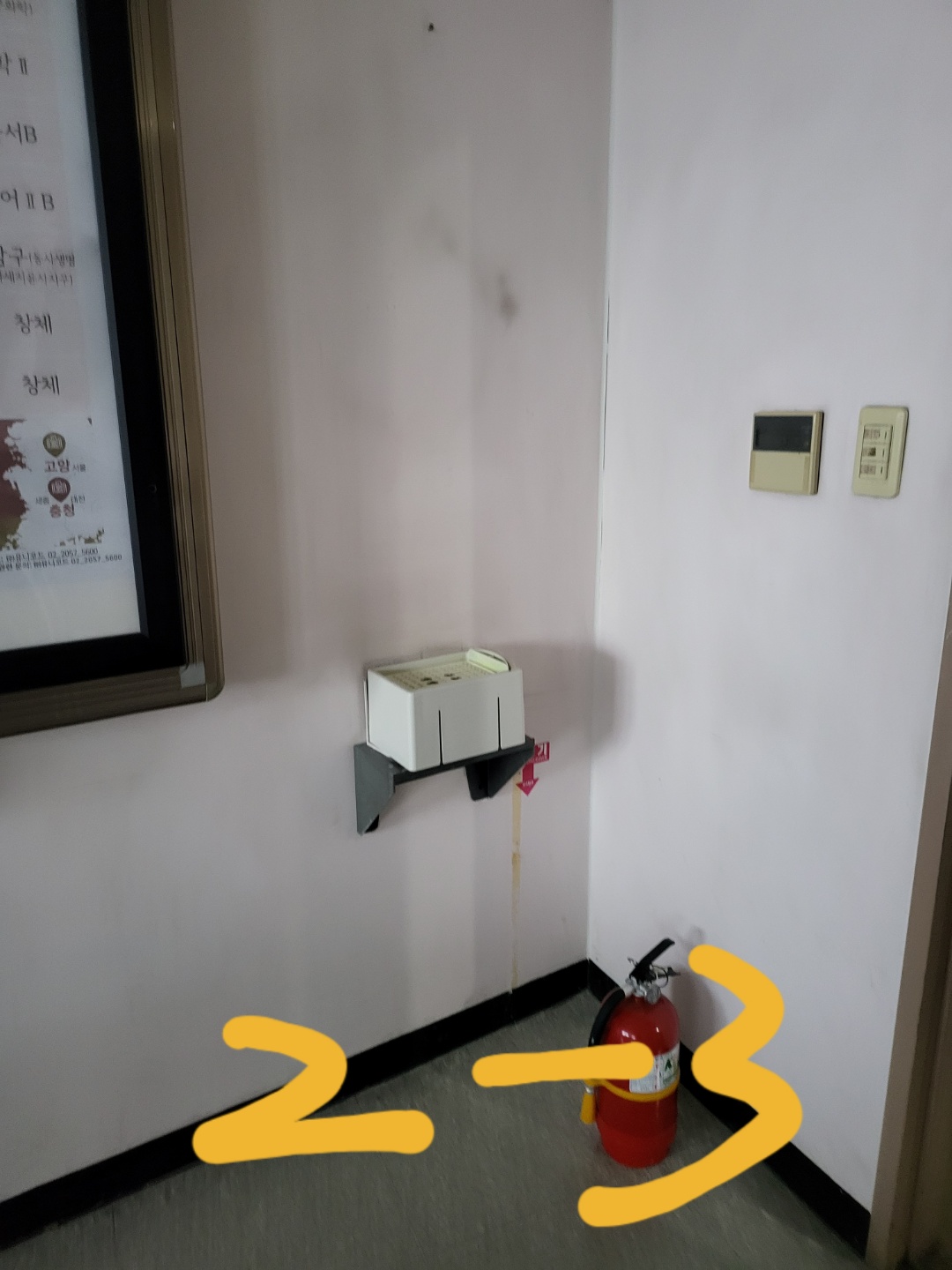 영등포 여고 — 여자 고등학교