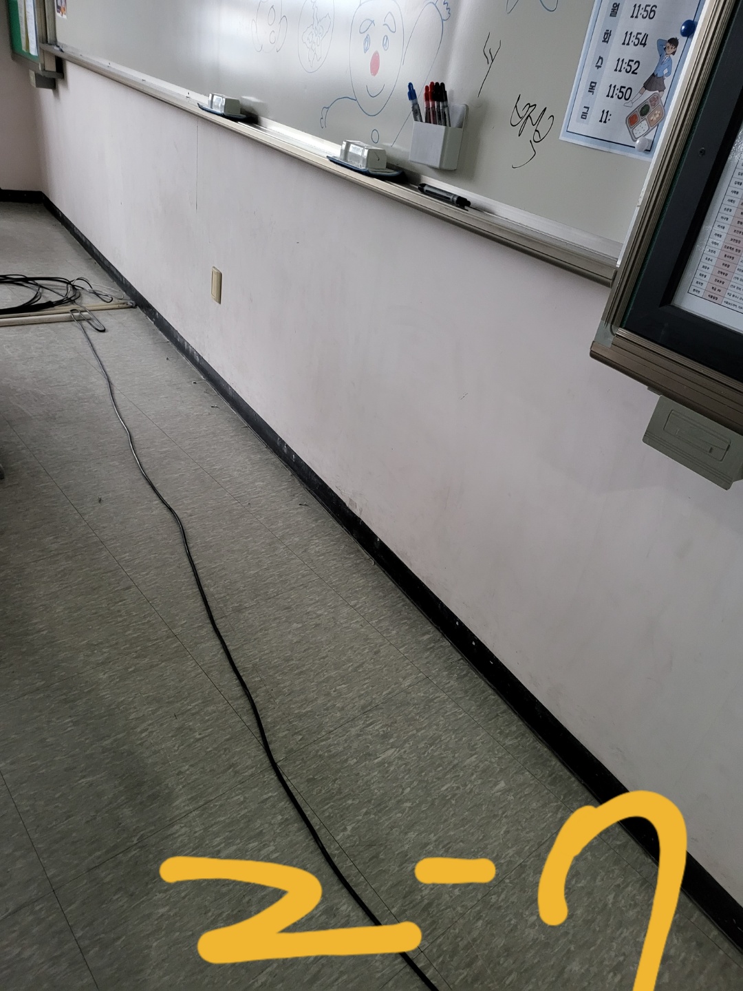 영등포 여고 — 여자 고등학교