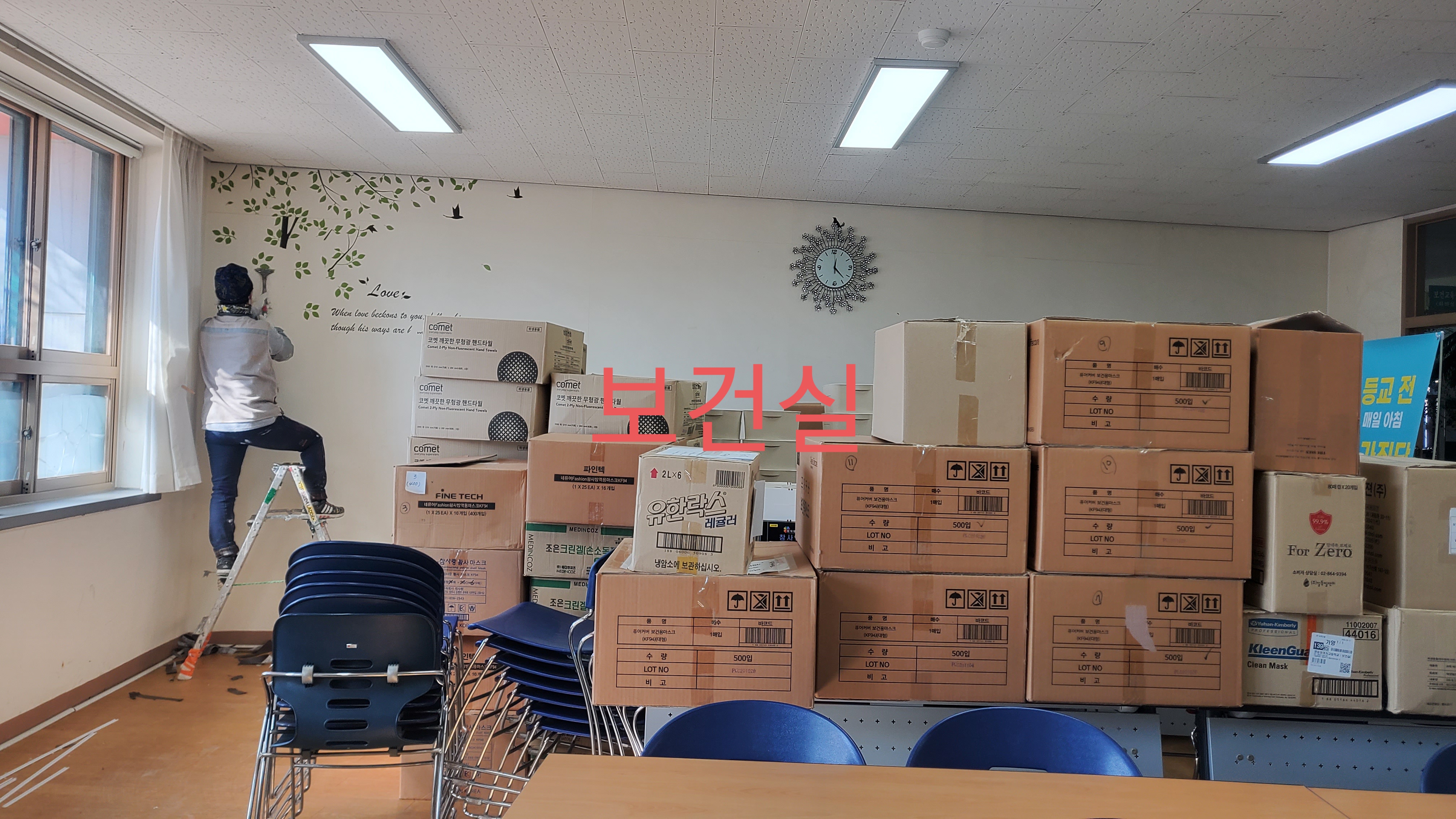 영등포 여고 — 여자 고등학교