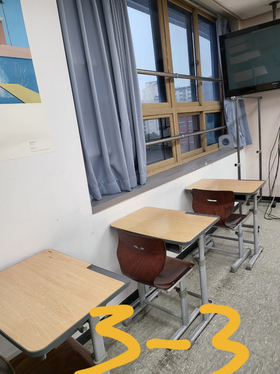 영등포 여고 — 여자 고등학교