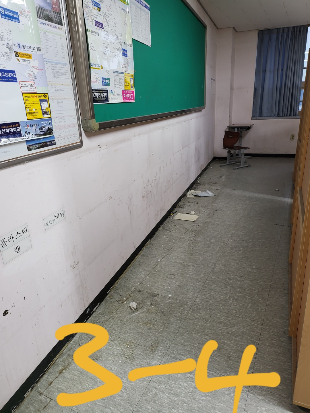 영등포 여고 — 여자 고등학교