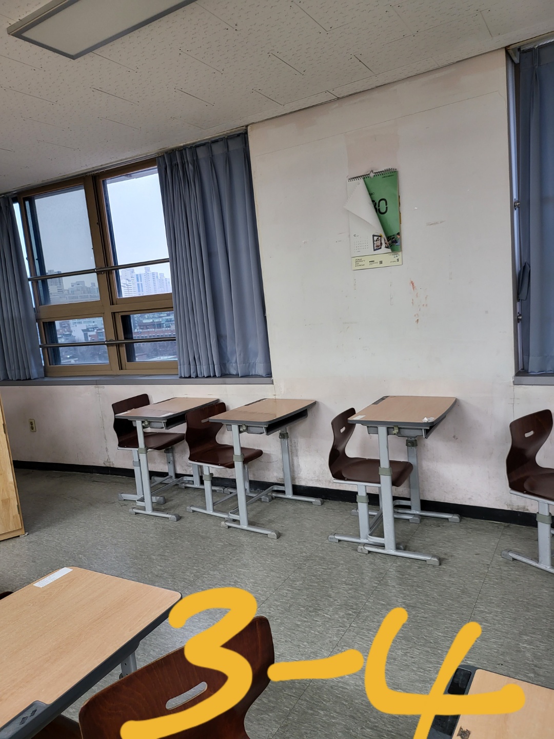 영등포 여고 — 여자 고등학교