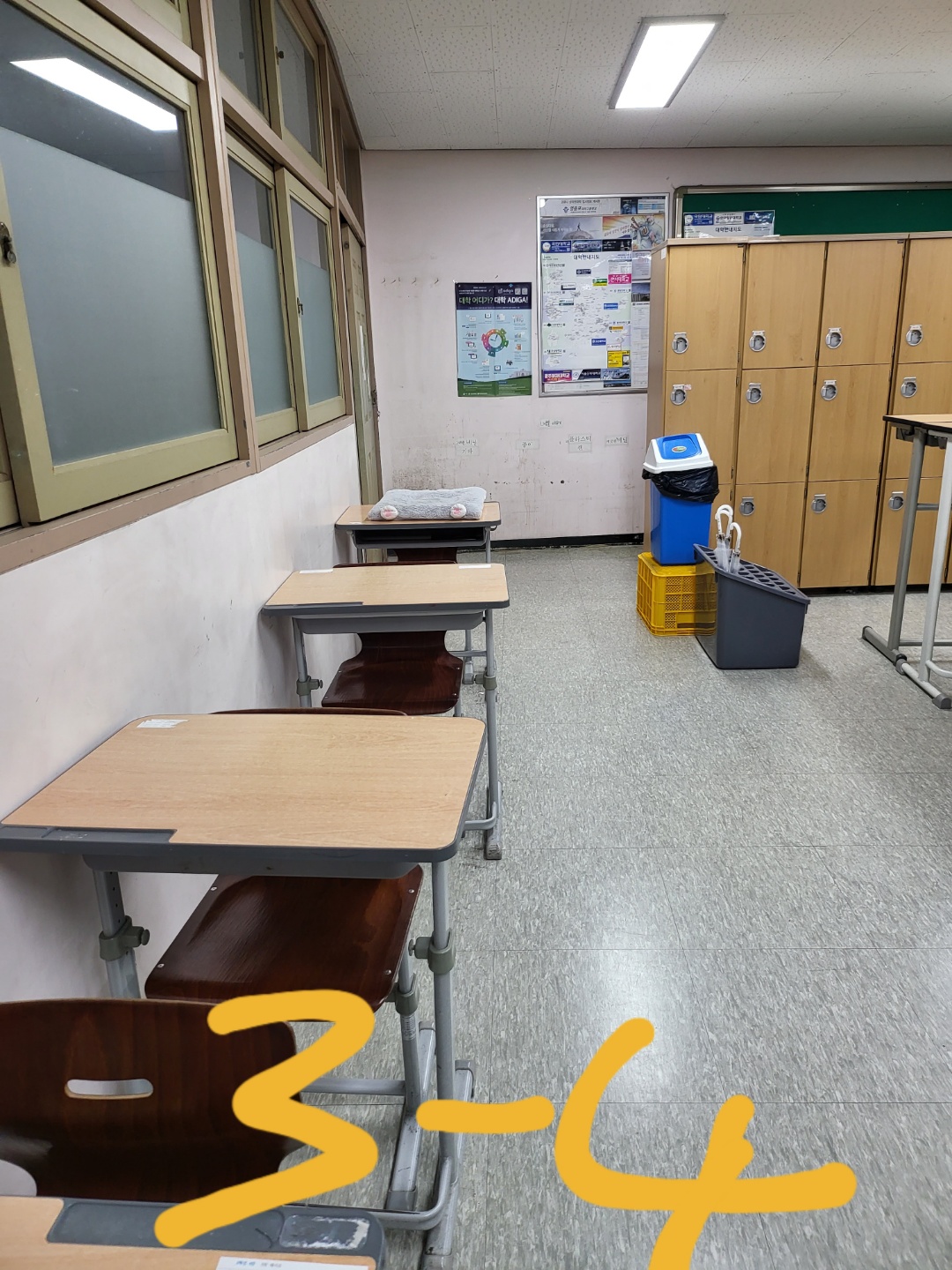 영등포 여고 — 여자 고등학교