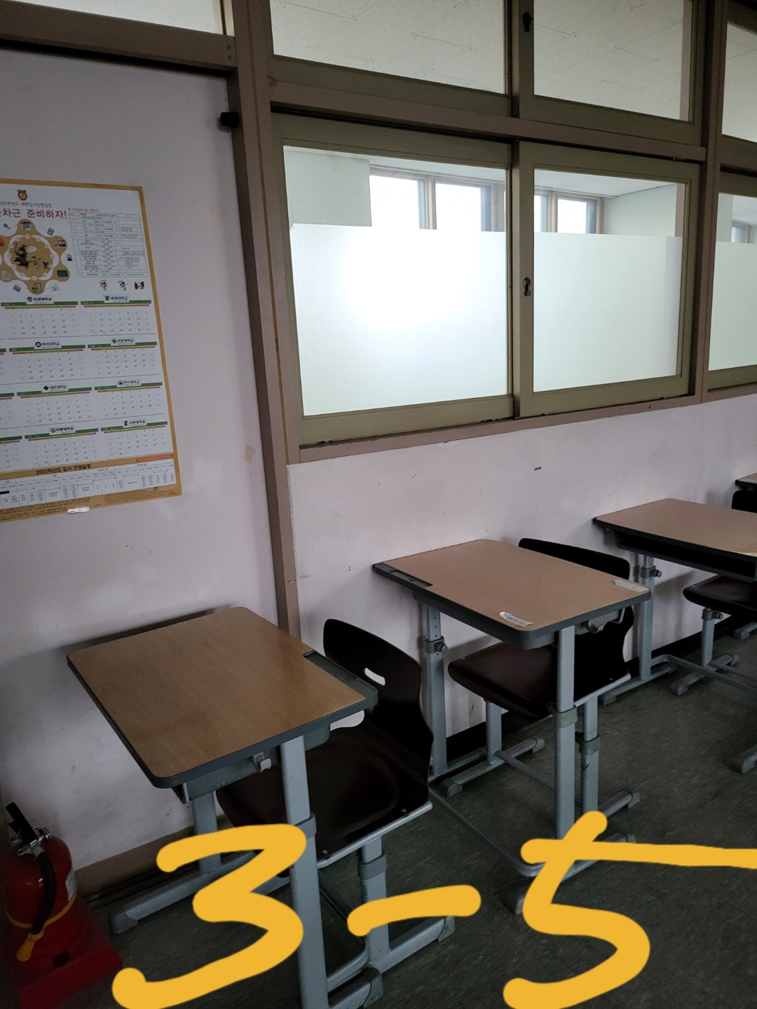 영등포 여고 — 여자 고등학교