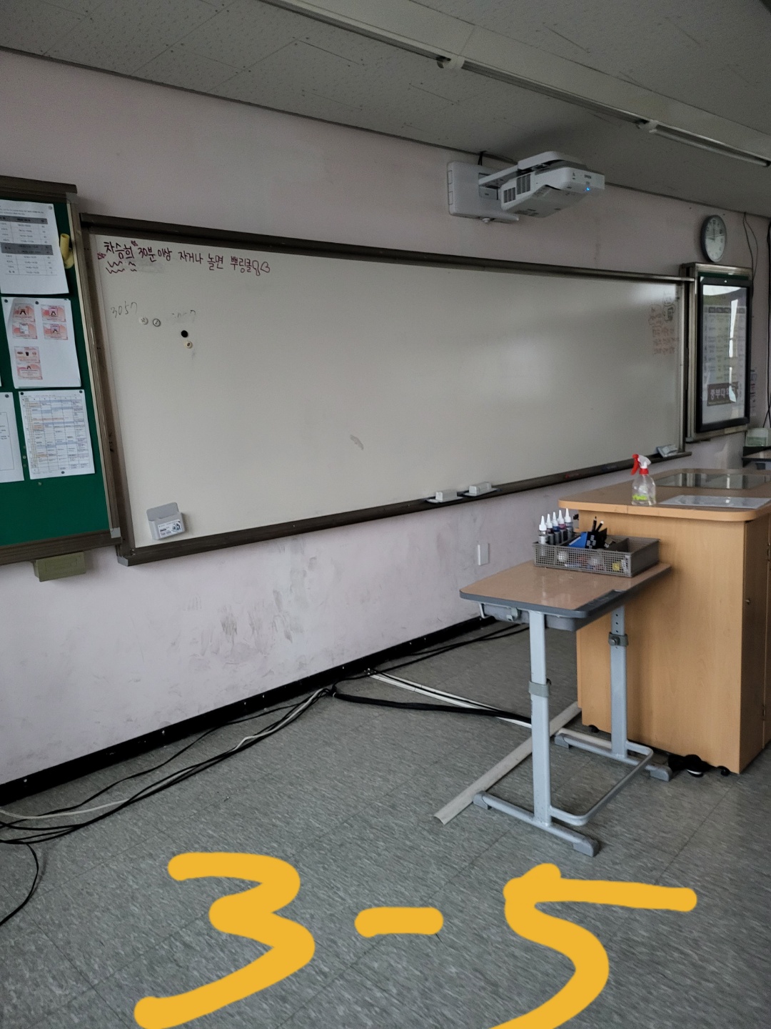 영등포 여고 — 여자 고등학교