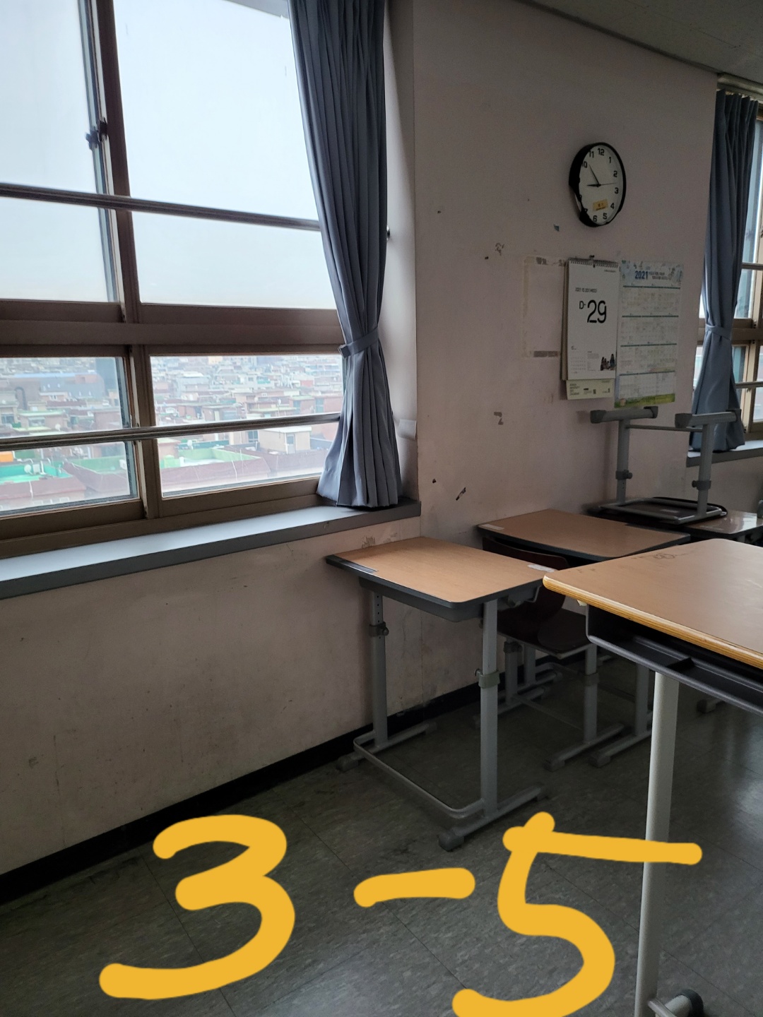 영등포 여고 — 여자 고등학교