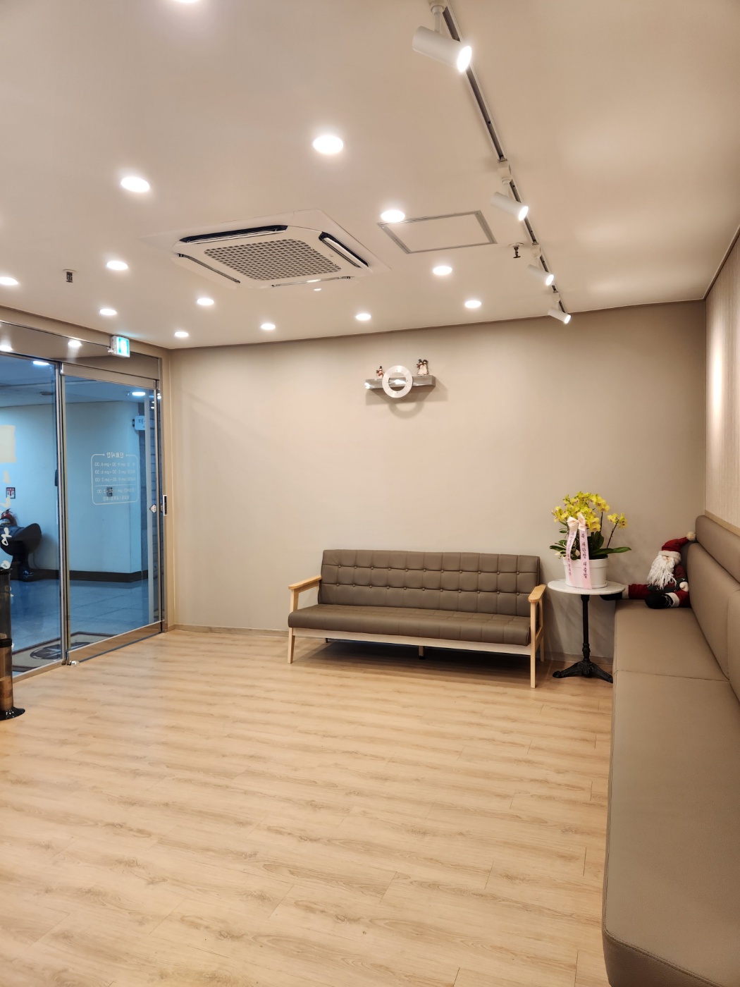 안산 한의원 — 한의원