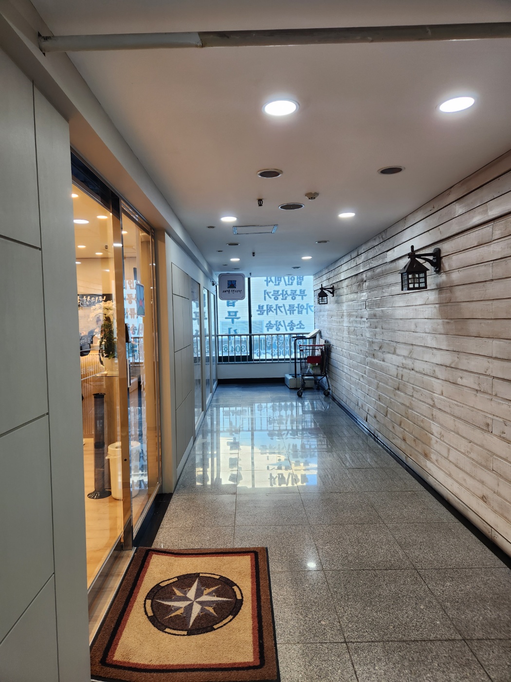 안산 한의원 — 한의원