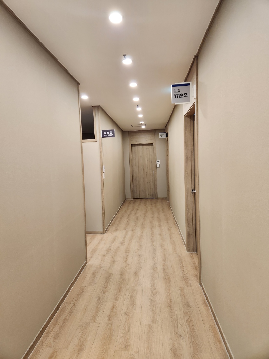 안산 한의원 — 한의원