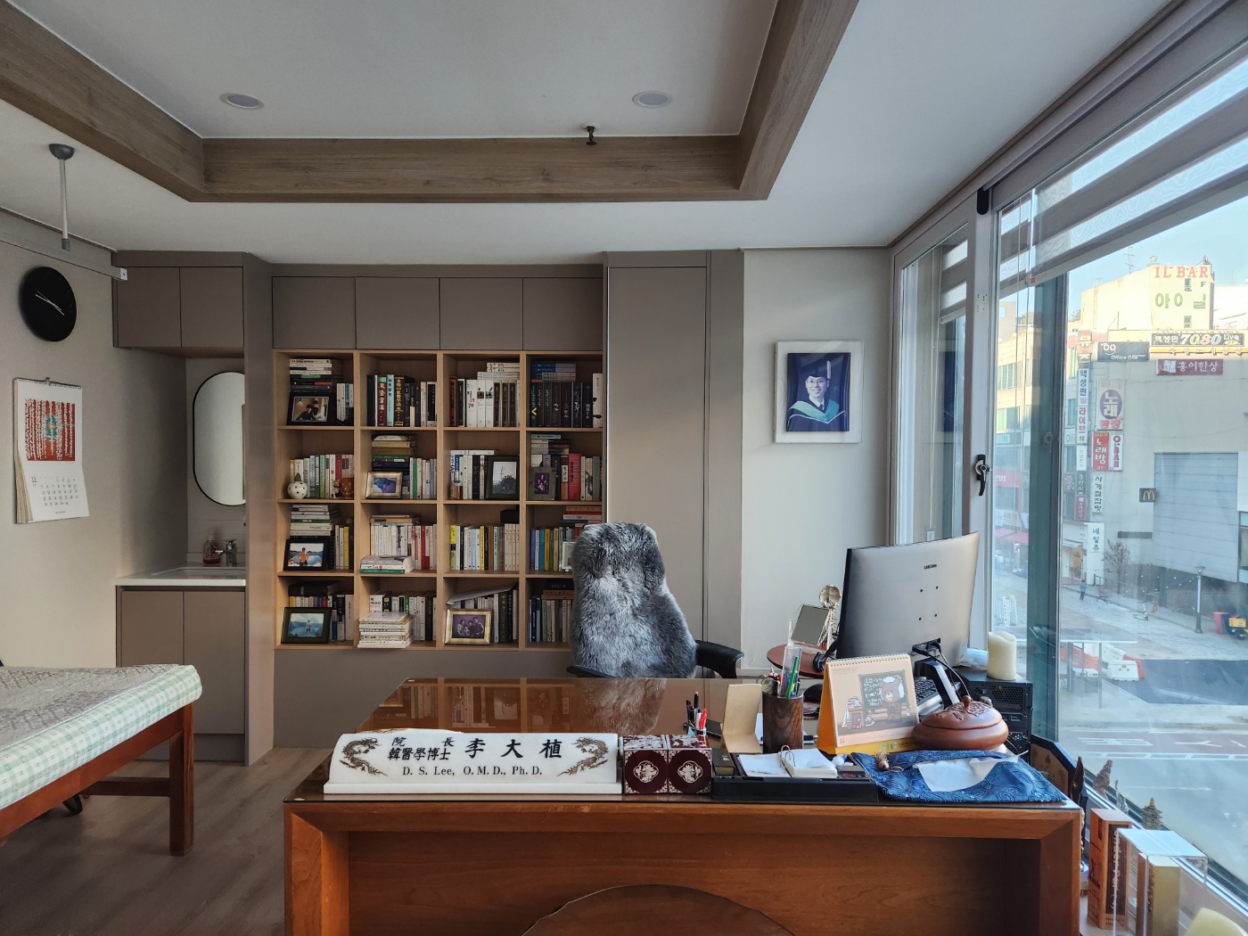 안산 한의원 — 한의원