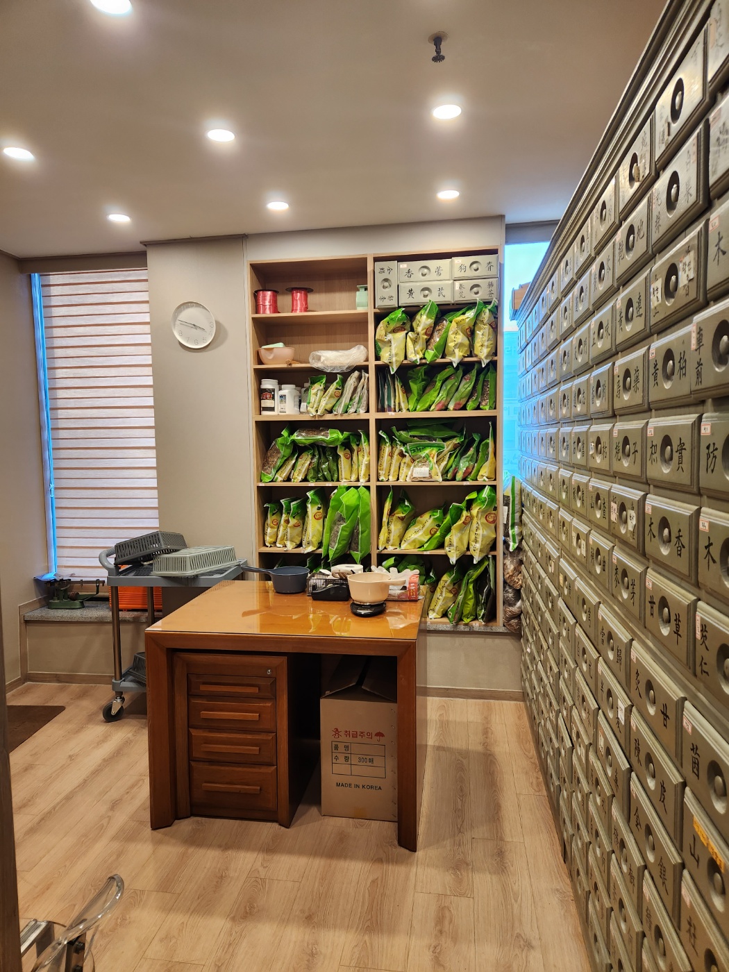 안산 한의원 — 한의원