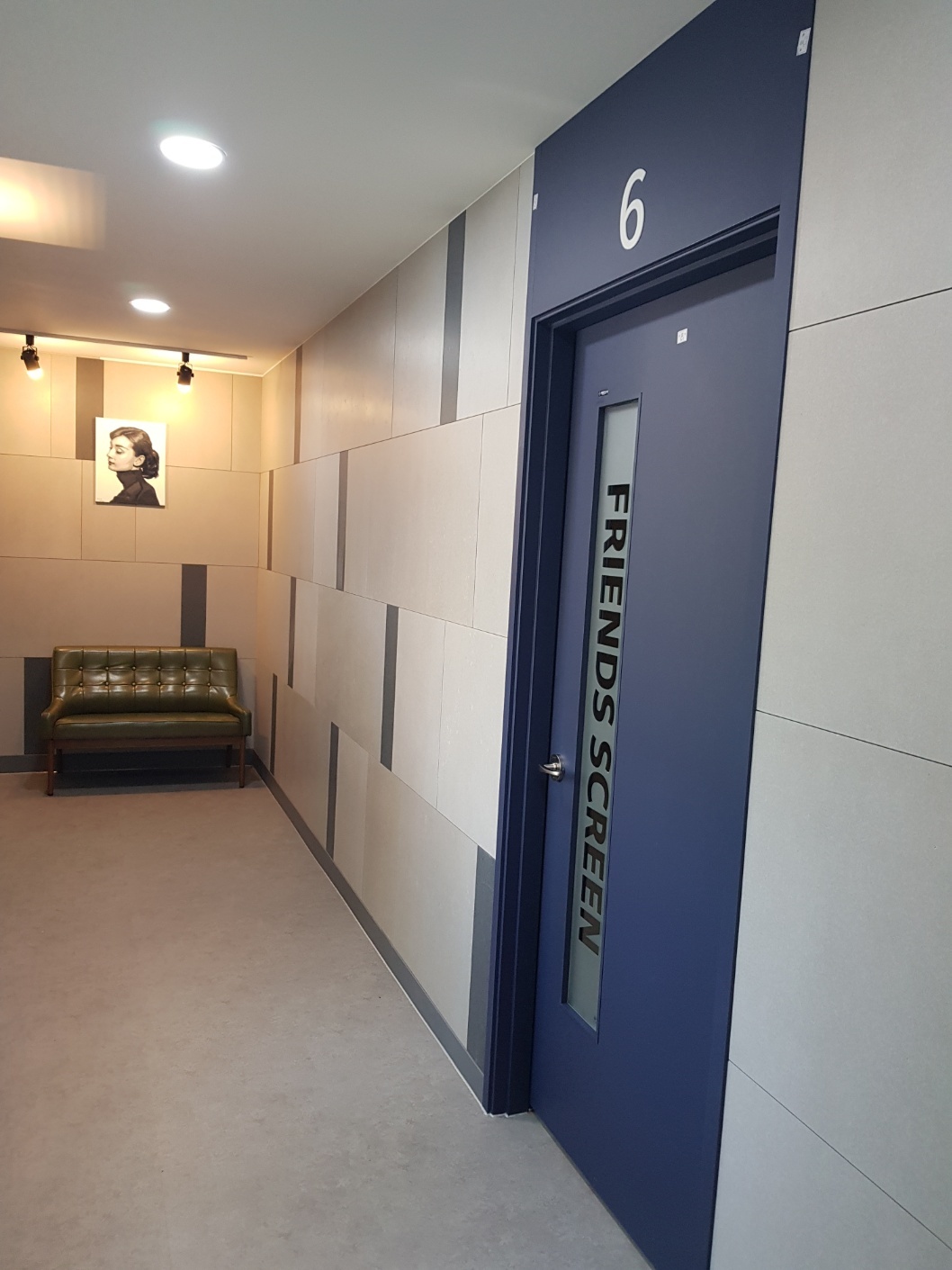 아린 프렌즈스크린 — 스크린 골프장