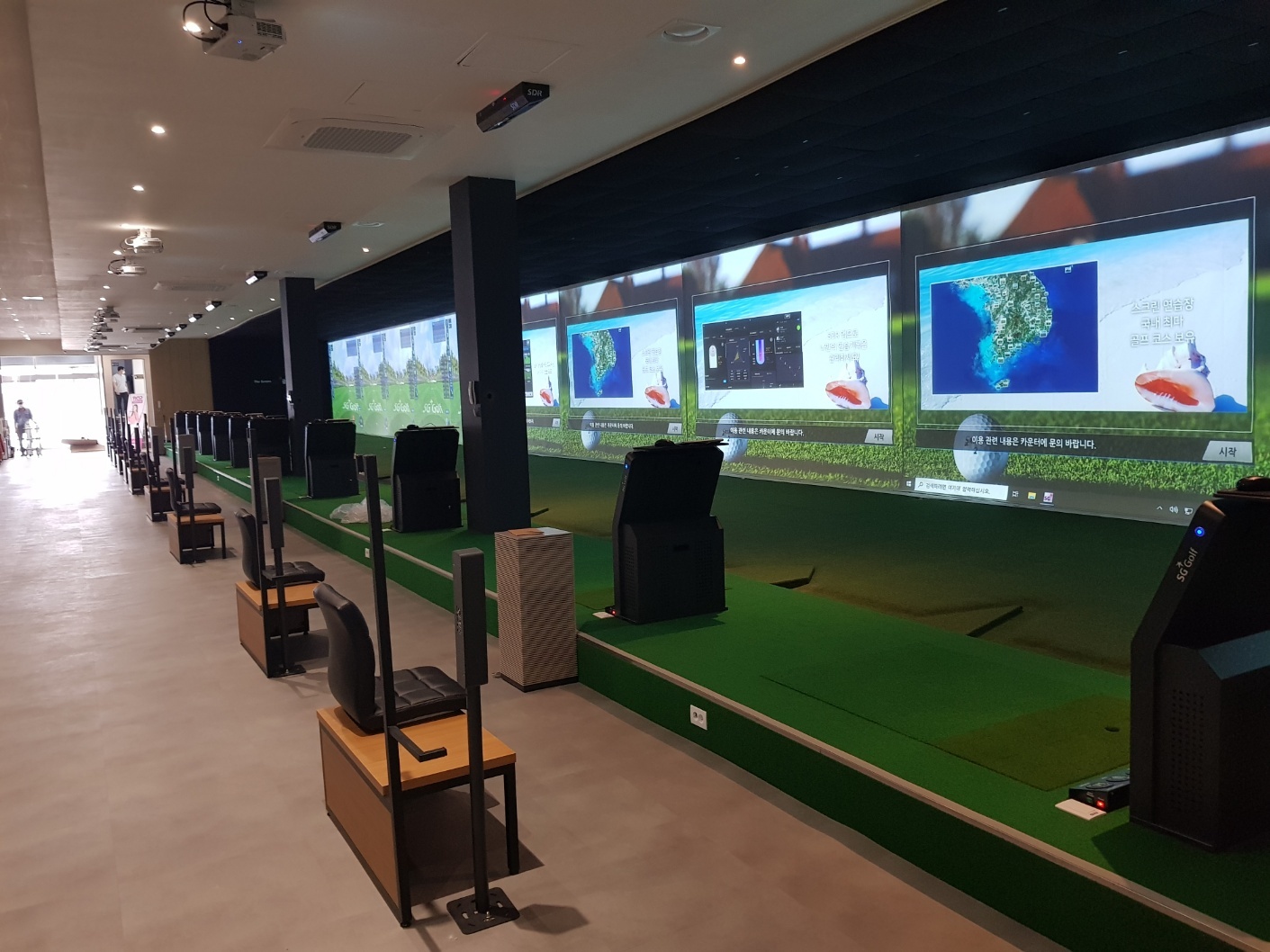 아린 프렌즈스크린 — 스크린 골프장