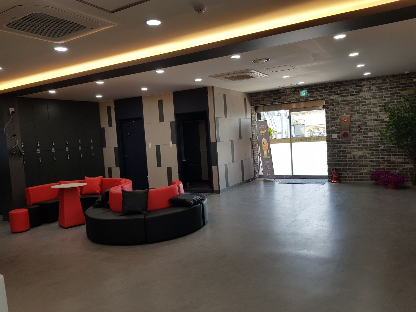 아린 프렌즈스크린 — 스크린 골프장