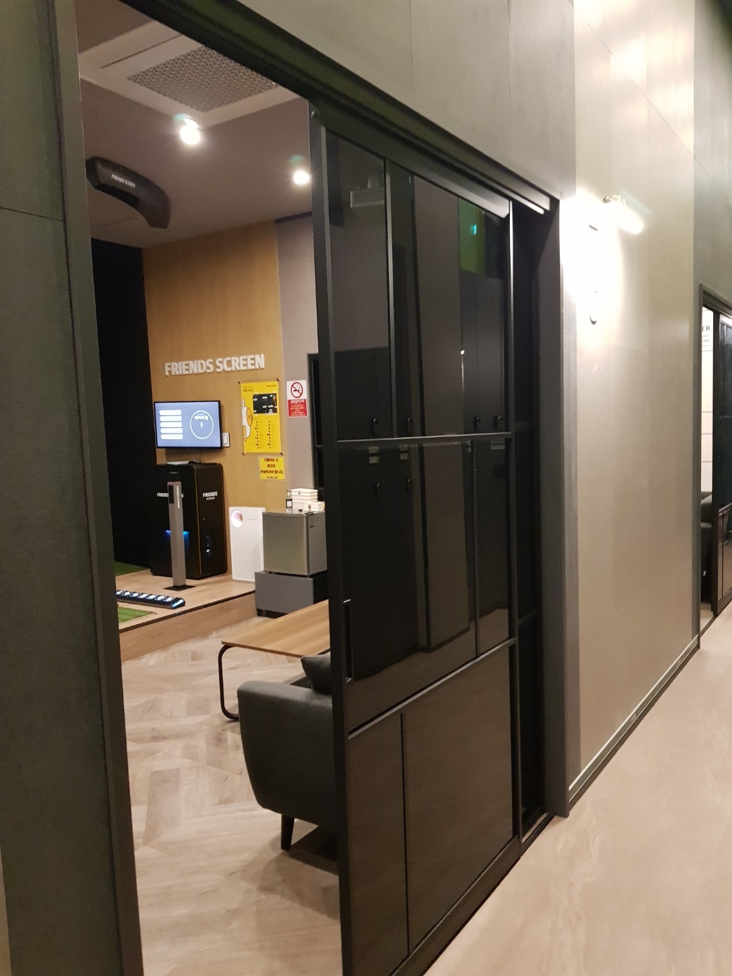 아린 프렌즈스크린 — 스크린 골프장