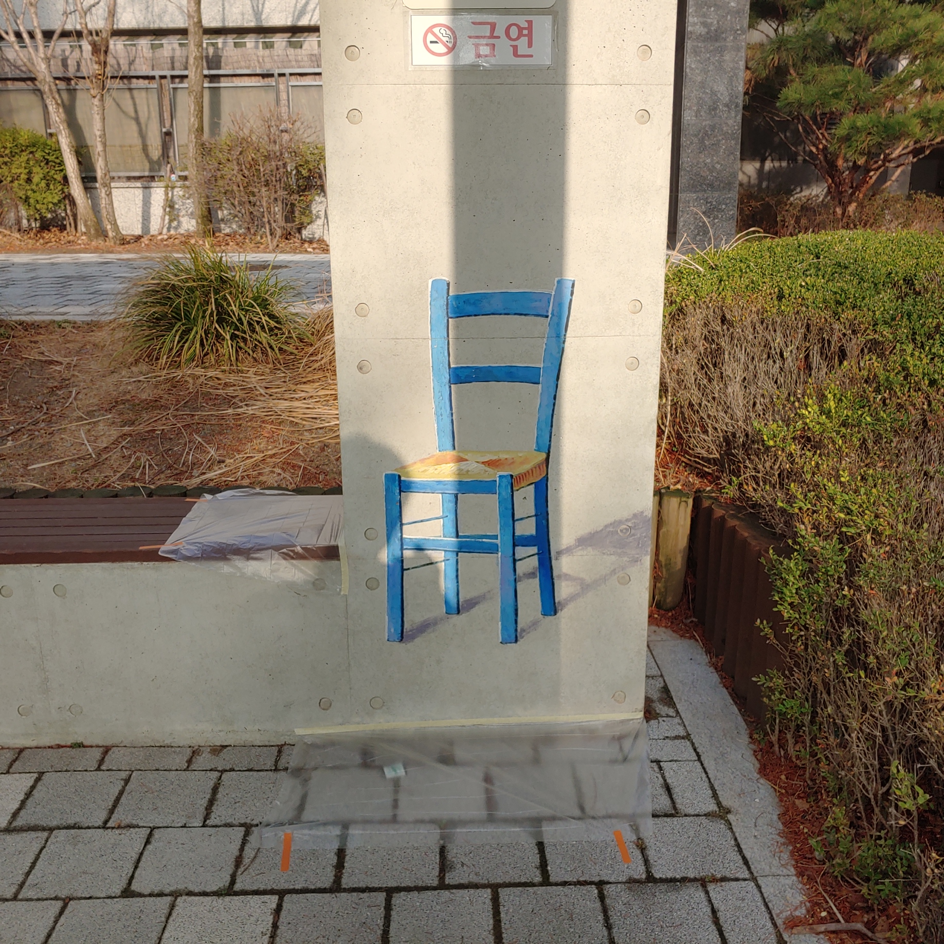 마포레미안4차 아파트 — 단지 내 벽화 및 공간 확장성