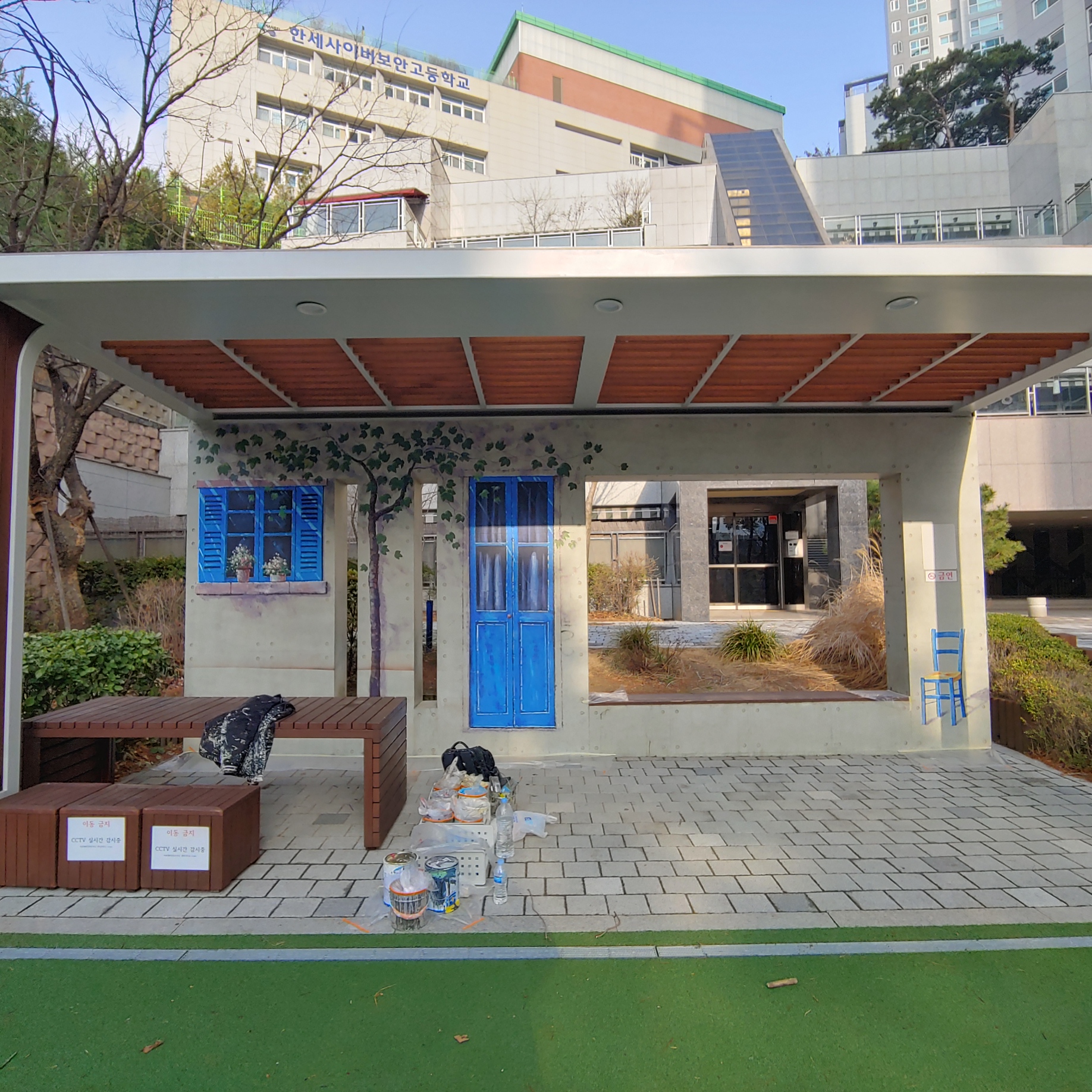 마포레미안4차 아파트 — 단지 내 벽화 및 공간 확장성