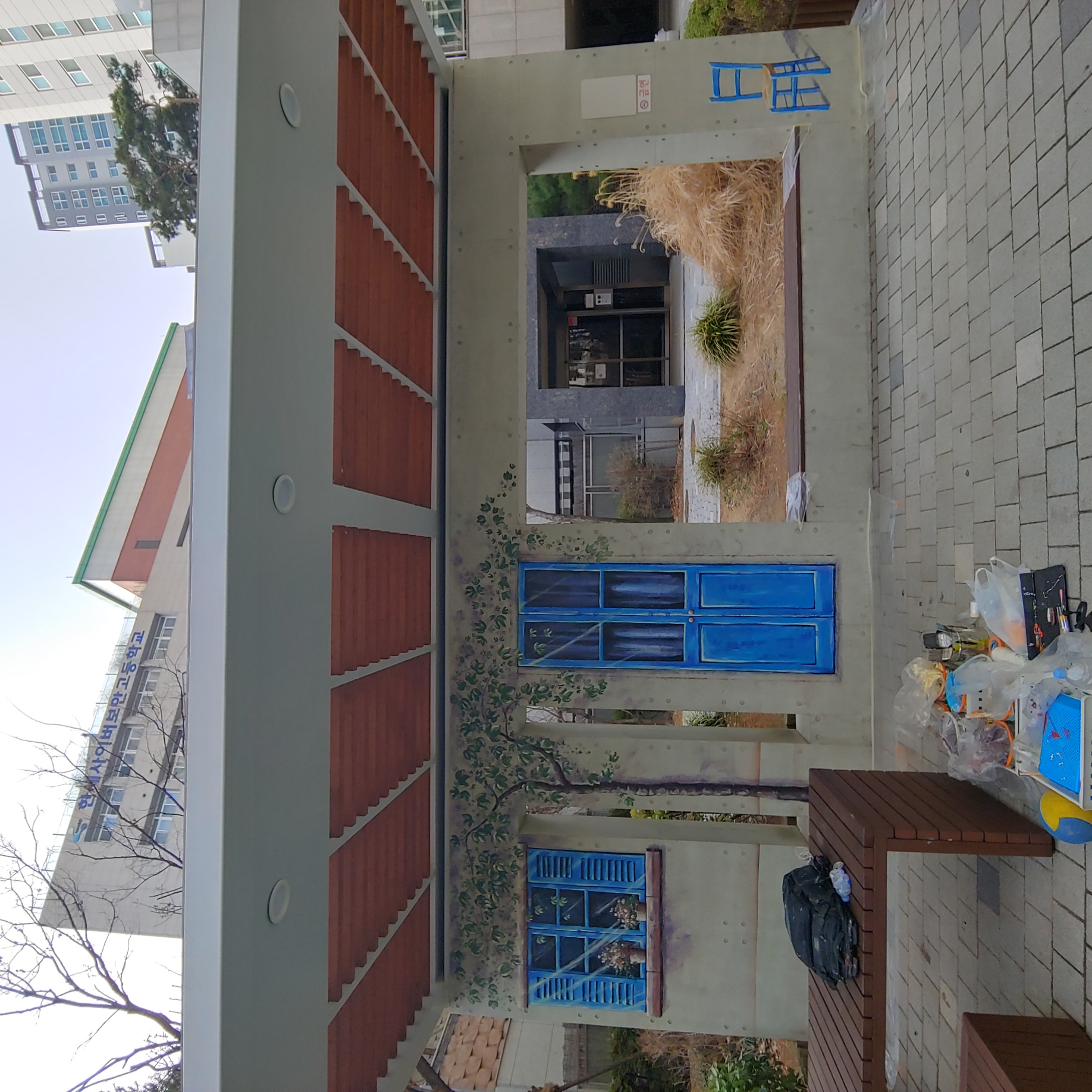 마포레미안4차 아파트 — 단지 내 벽화 및 공간 확장성