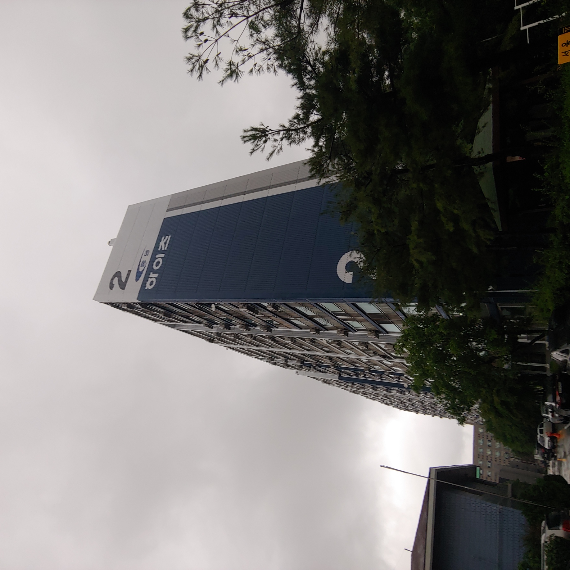 석계 중앙하이츠아파트 — 아파트