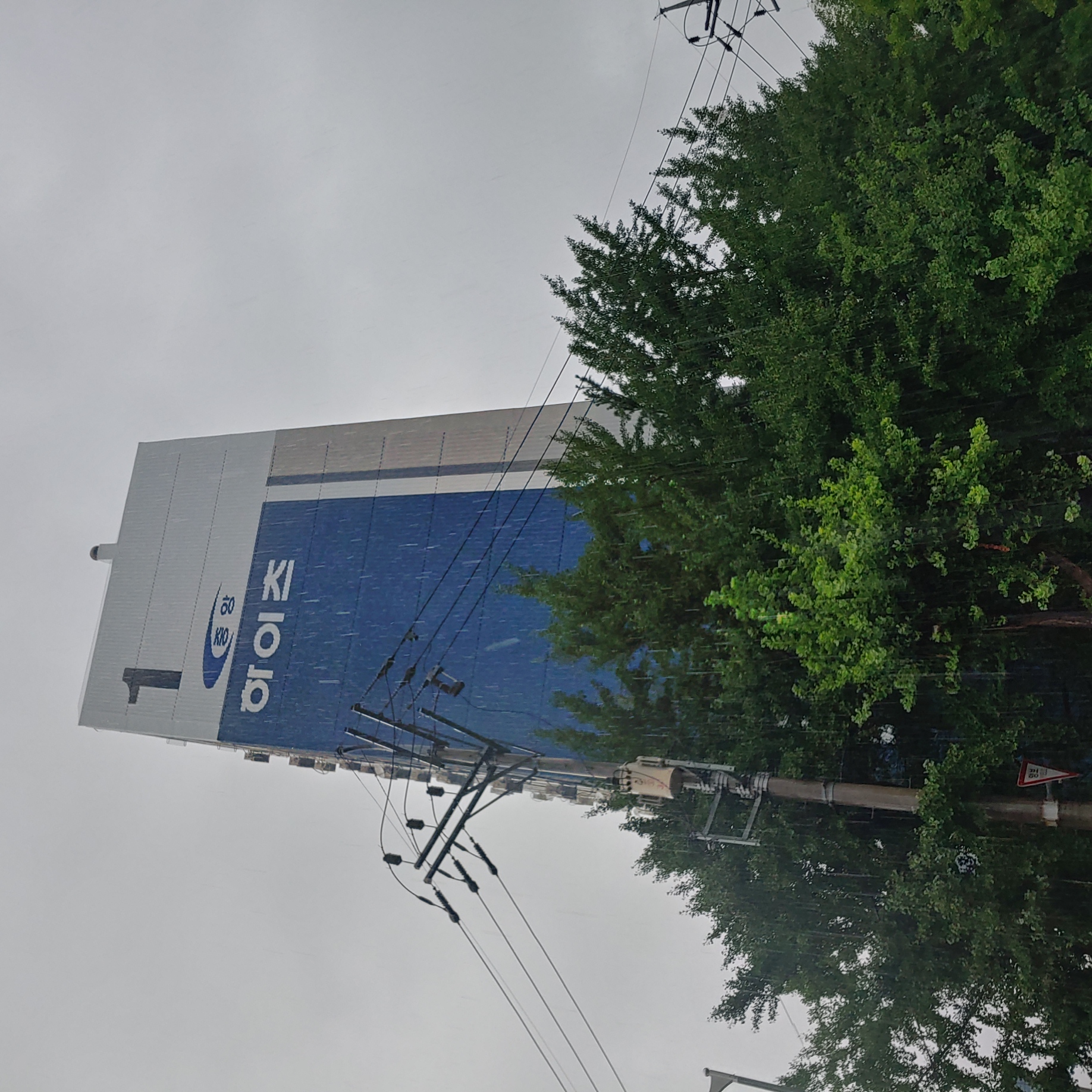 석계 중앙하이츠아파트 — 아파트