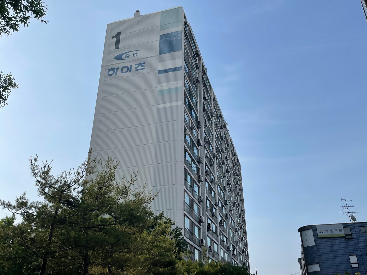 석계 중앙하이츠아파트 — 아파트