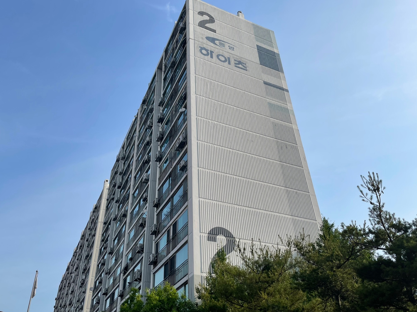 석계 중앙하이츠아파트 — 아파트