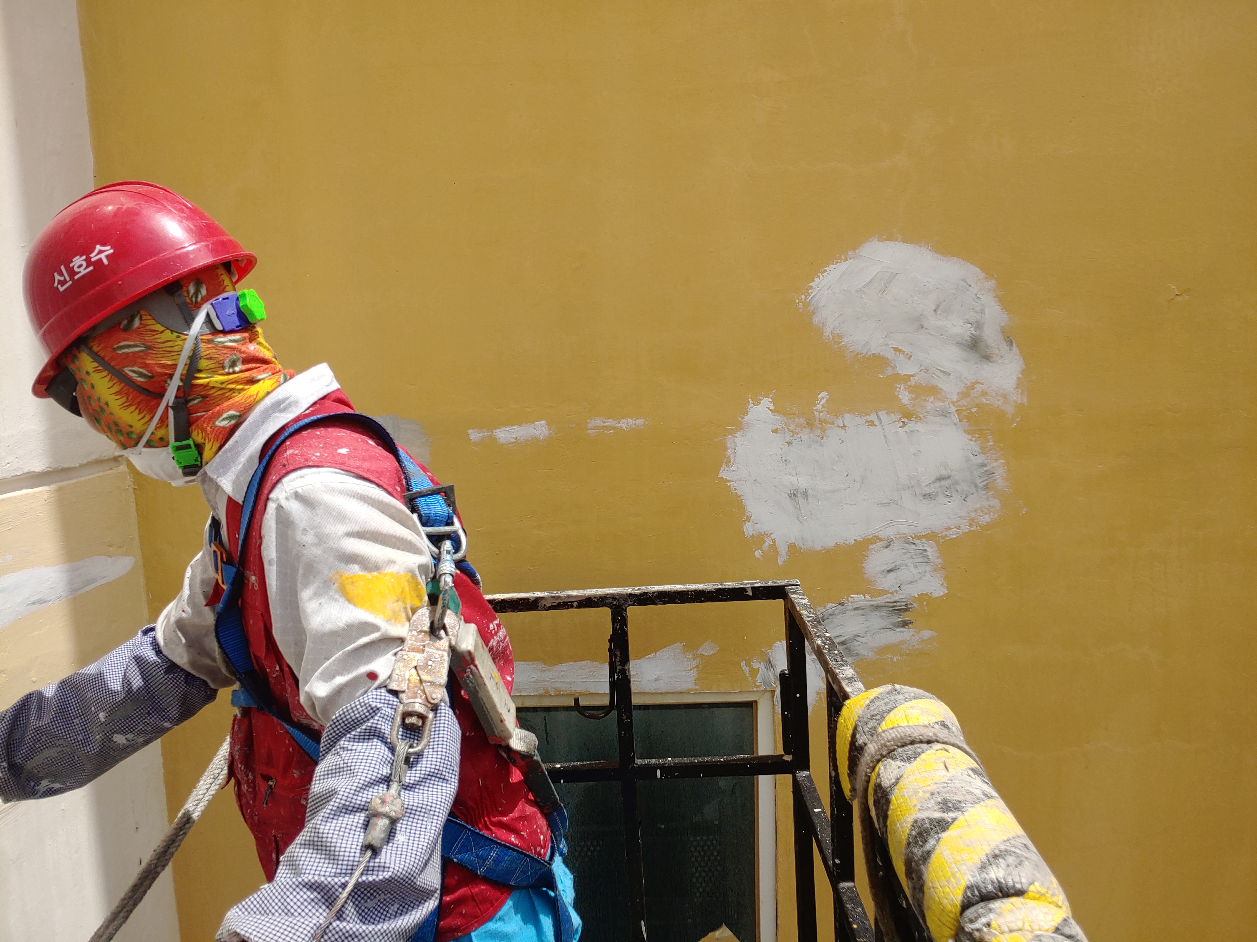 GS칼테스 — 사택 도장