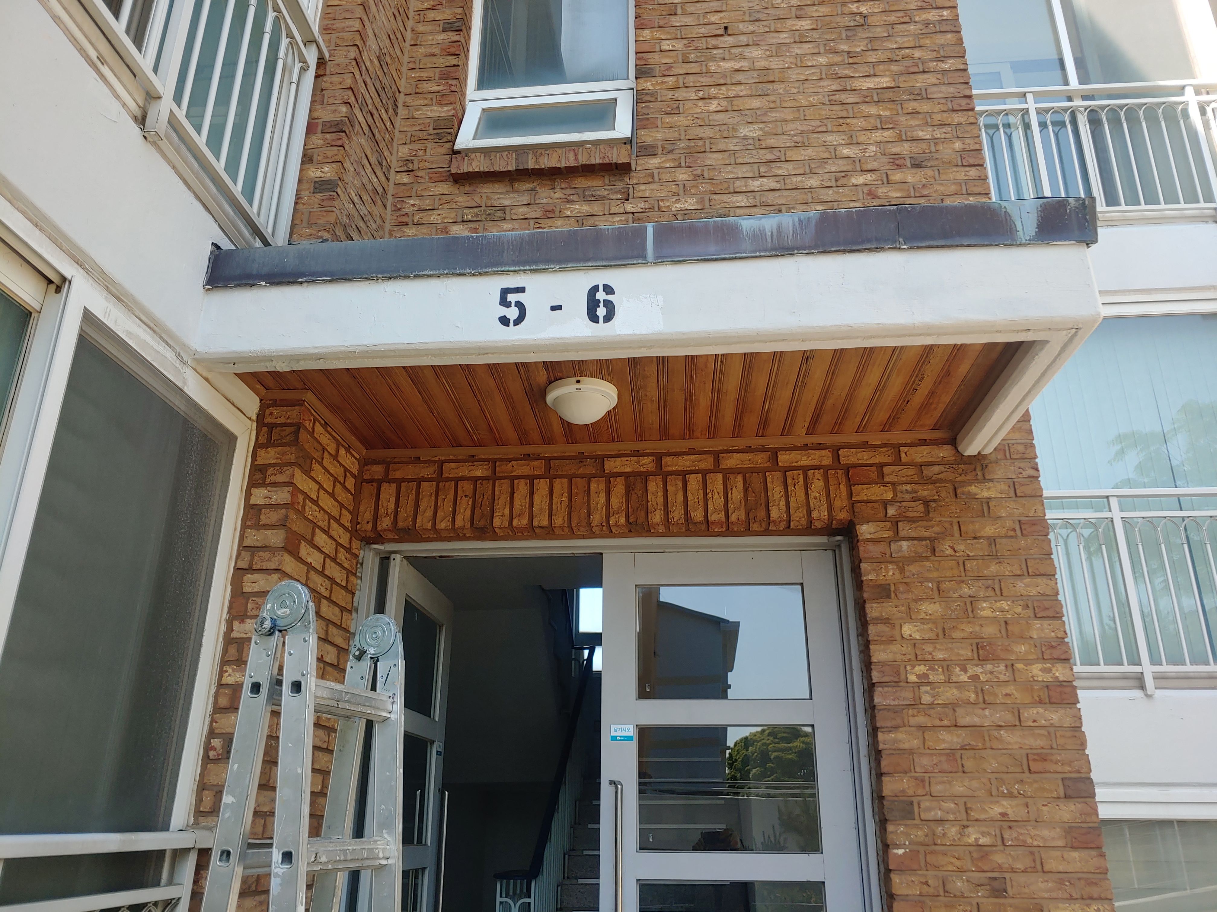 GS칼테스 — 사택 도장