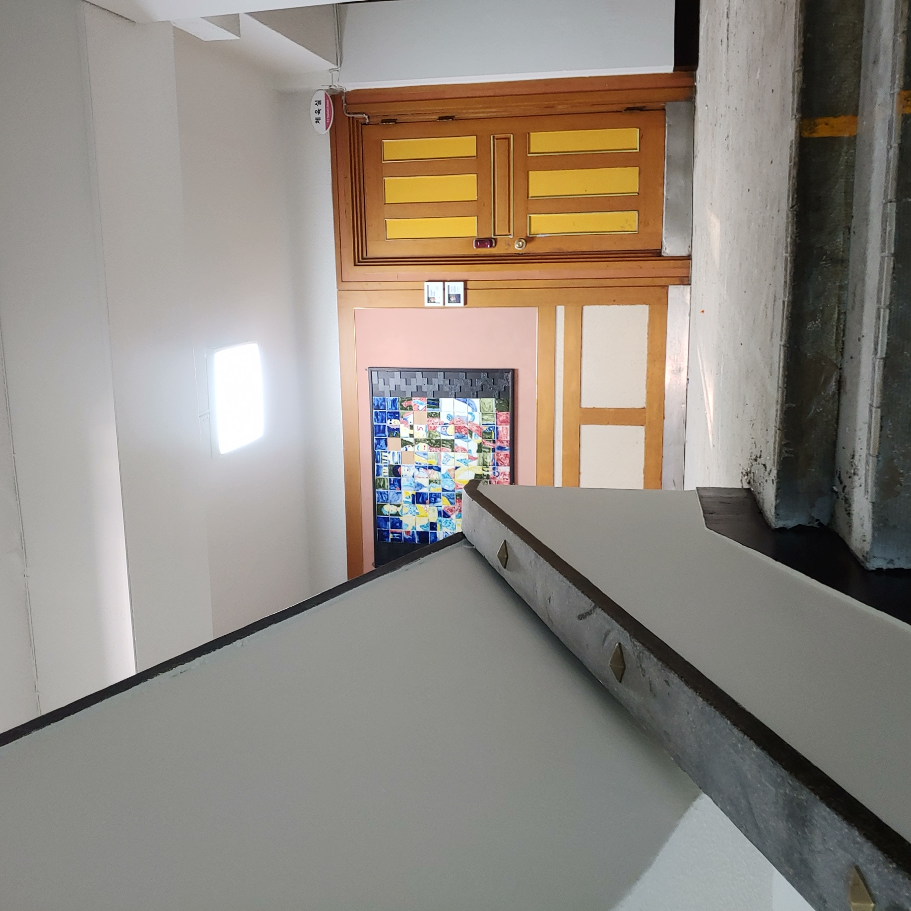 경기초등학교 — 초등학교