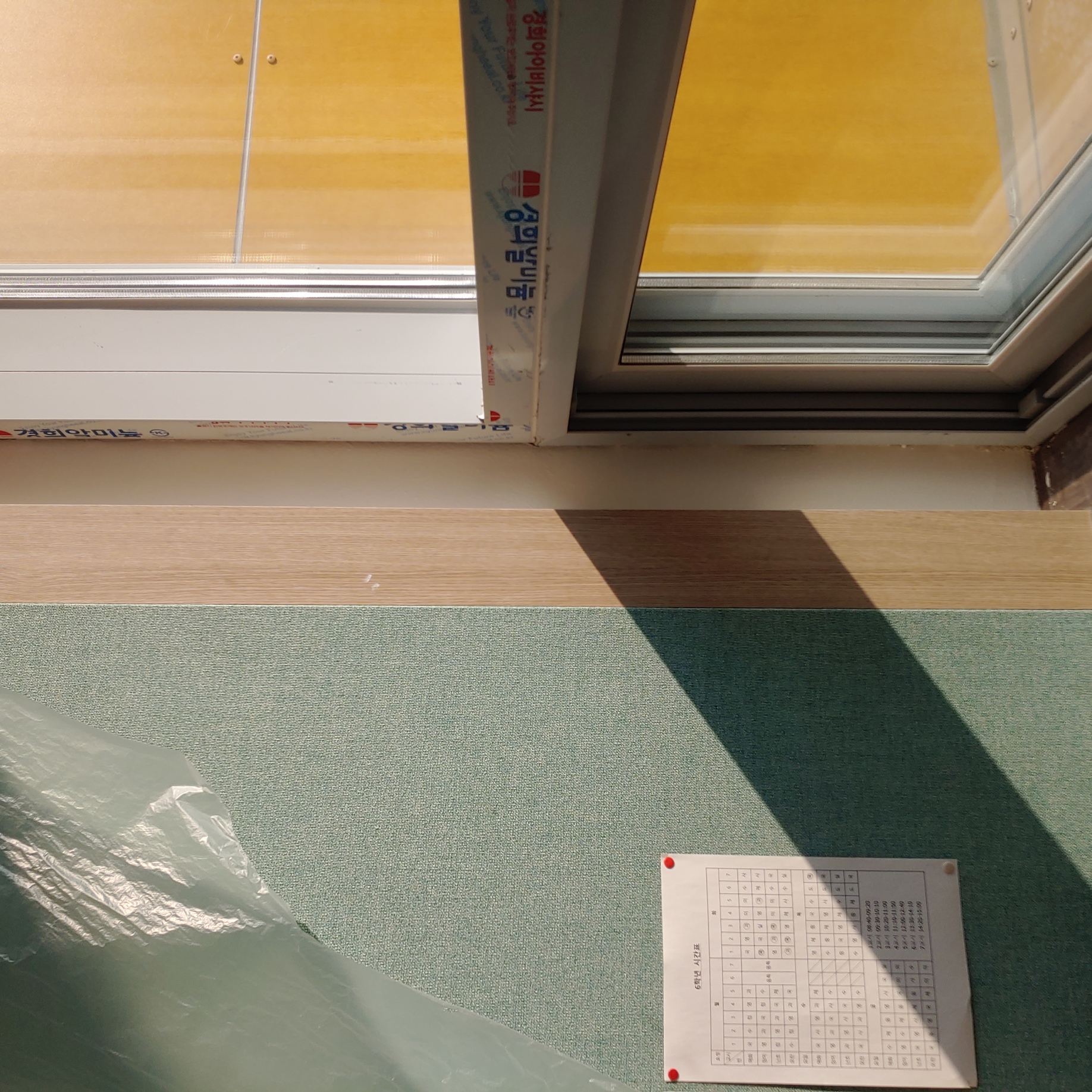 경기초등학교 — 초등학교