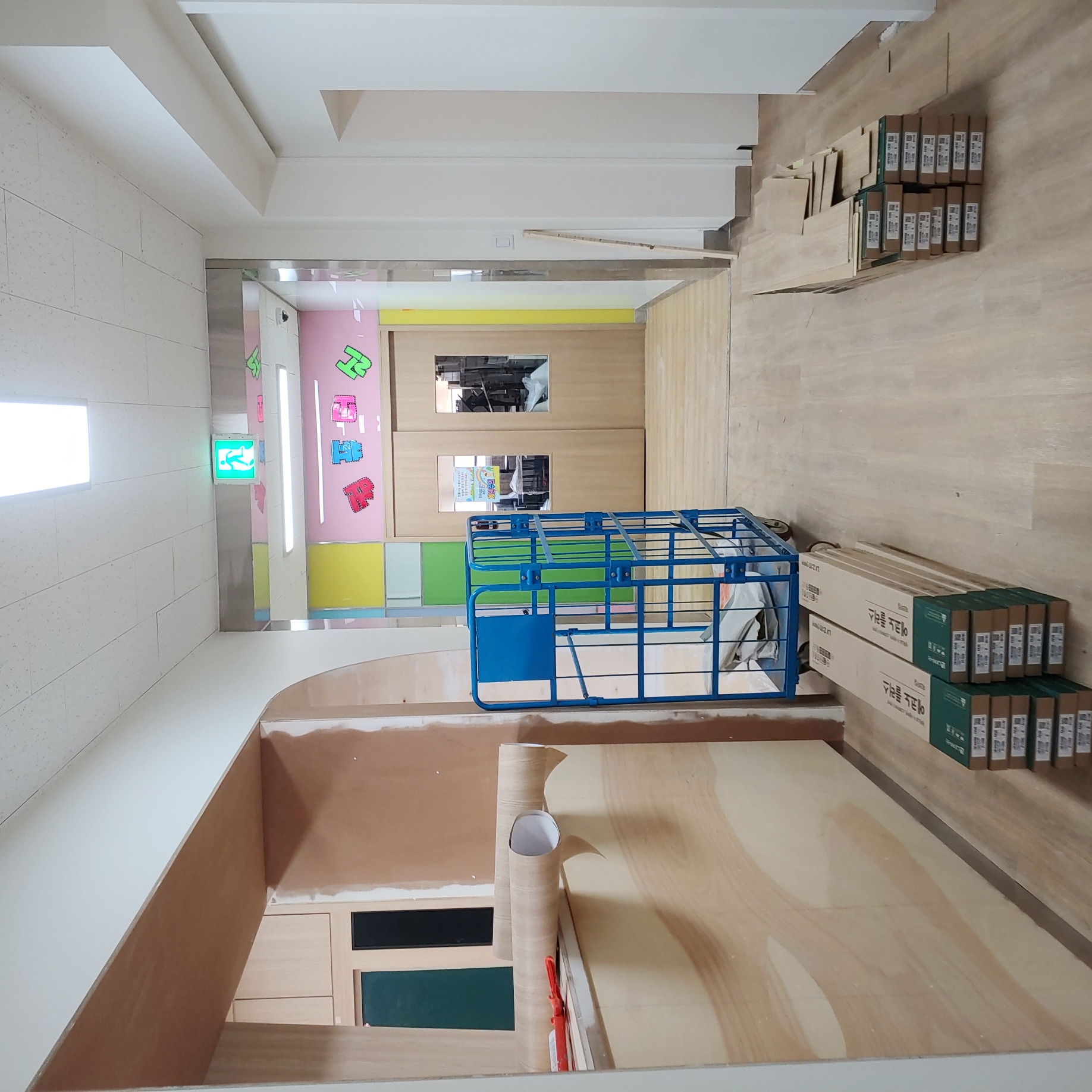 경기초등학교 — 초등학교