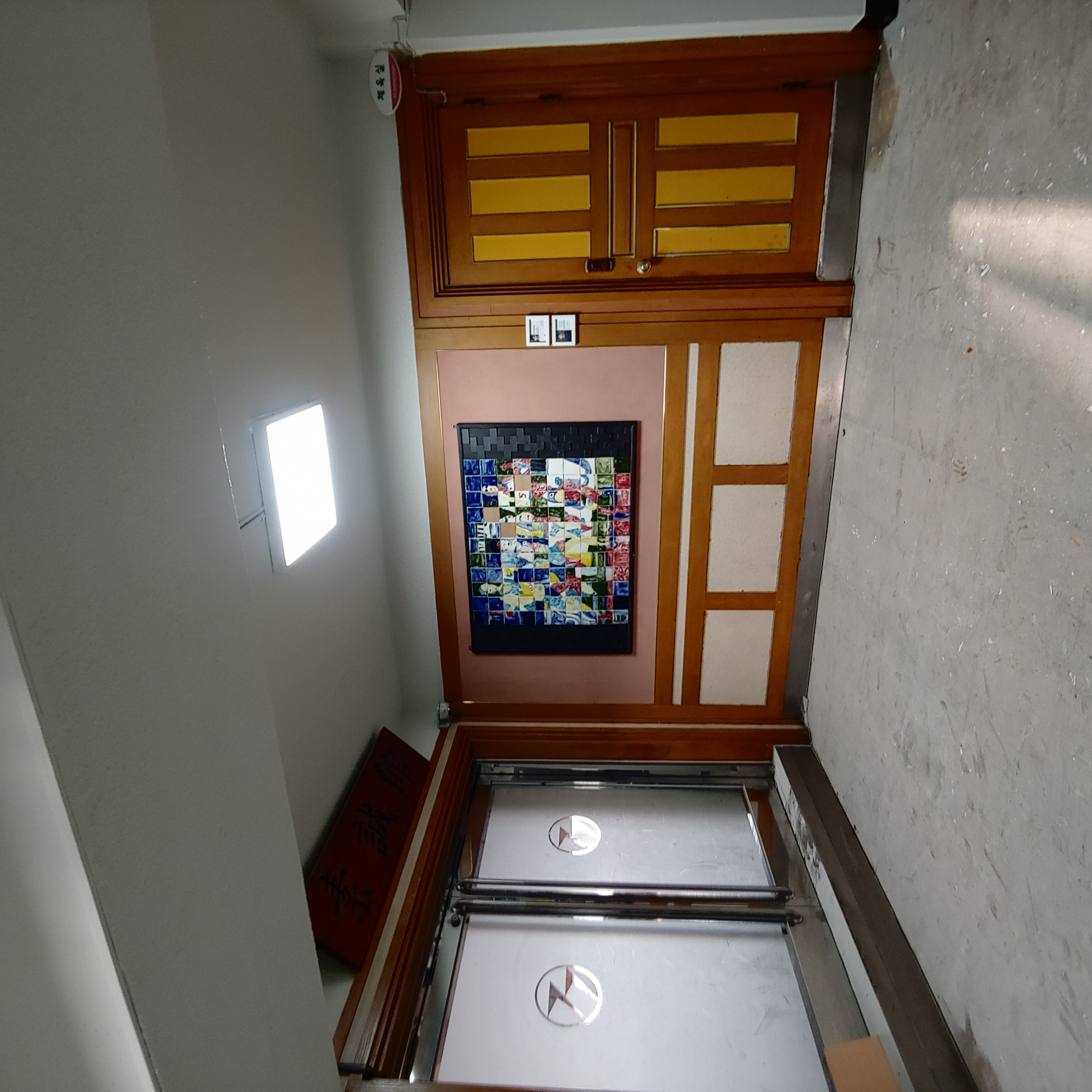 경기초등학교 — 초등학교