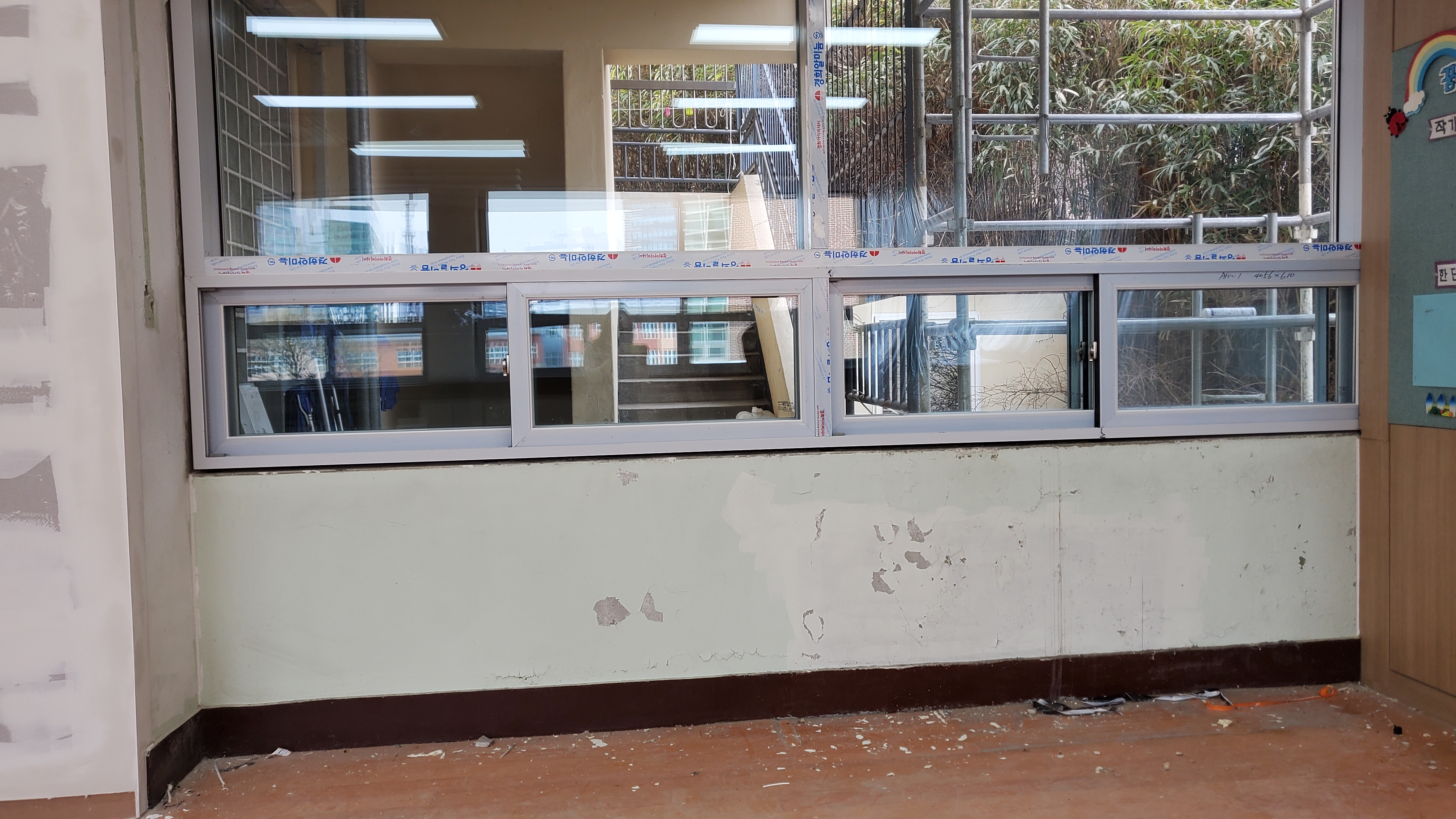 경기초등학교 — 초등학교