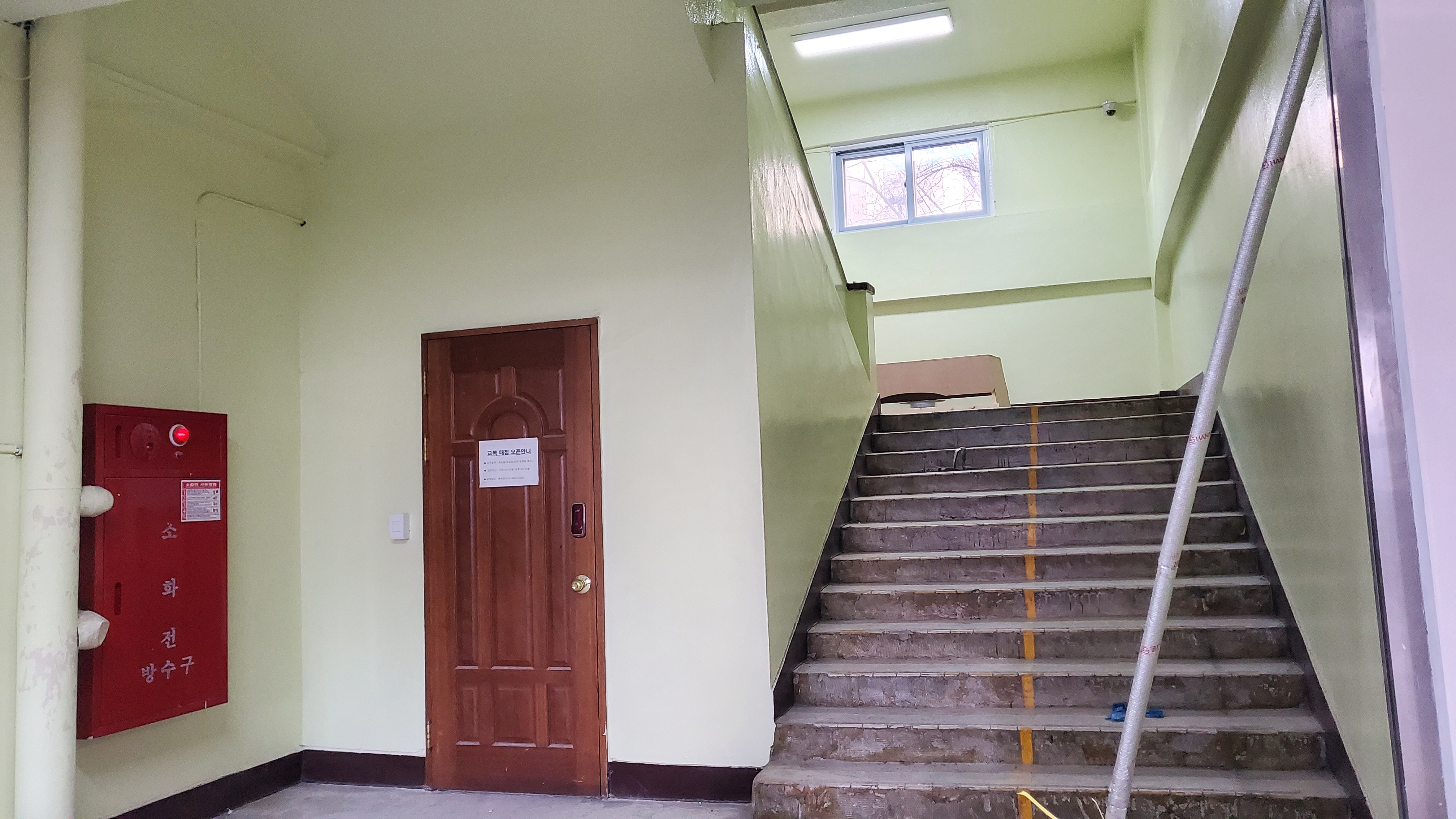 경기초등학교 — 초등학교