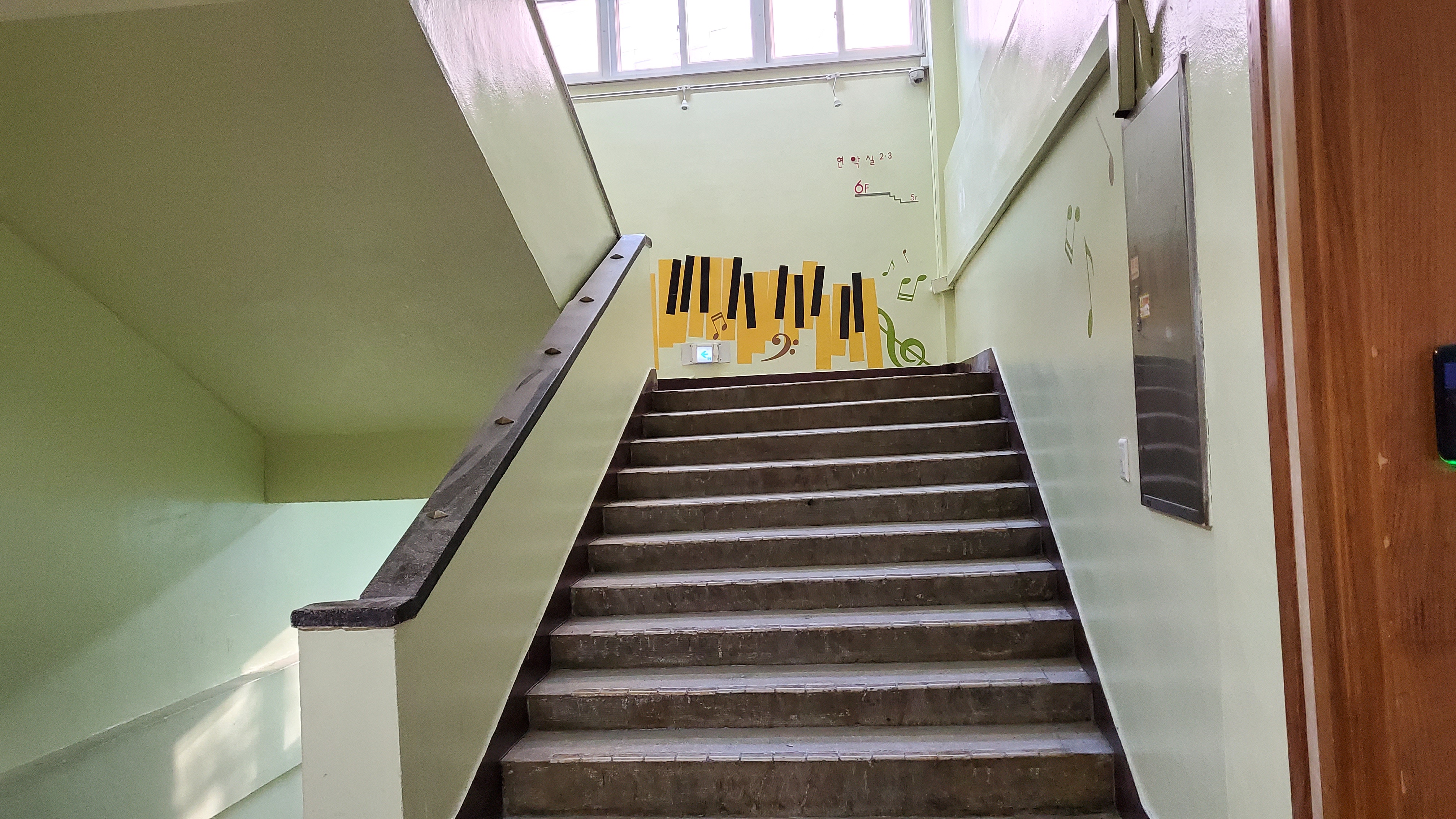 경기초등학교 — 초등학교