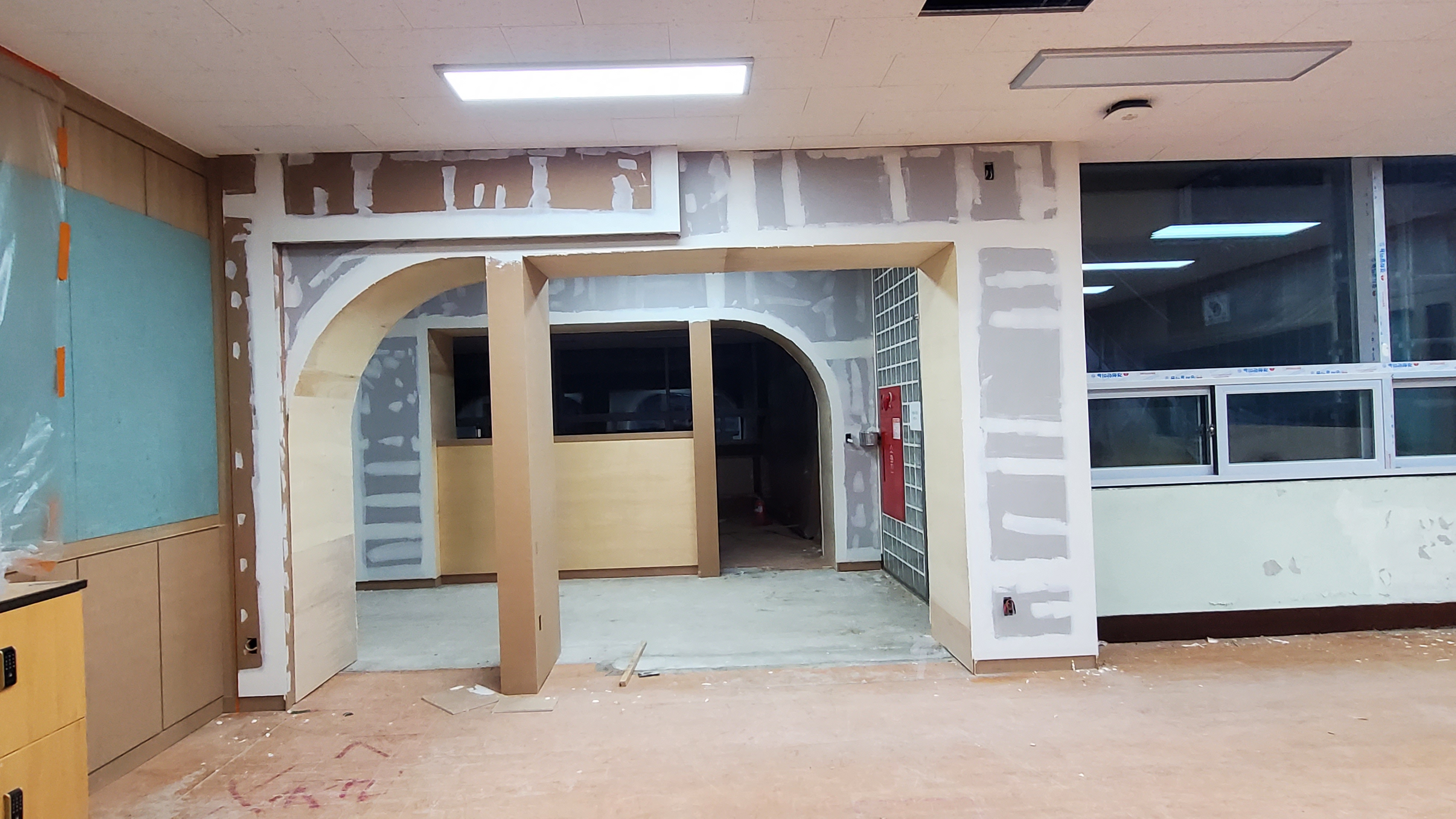 경기초등학교 — 초등학교