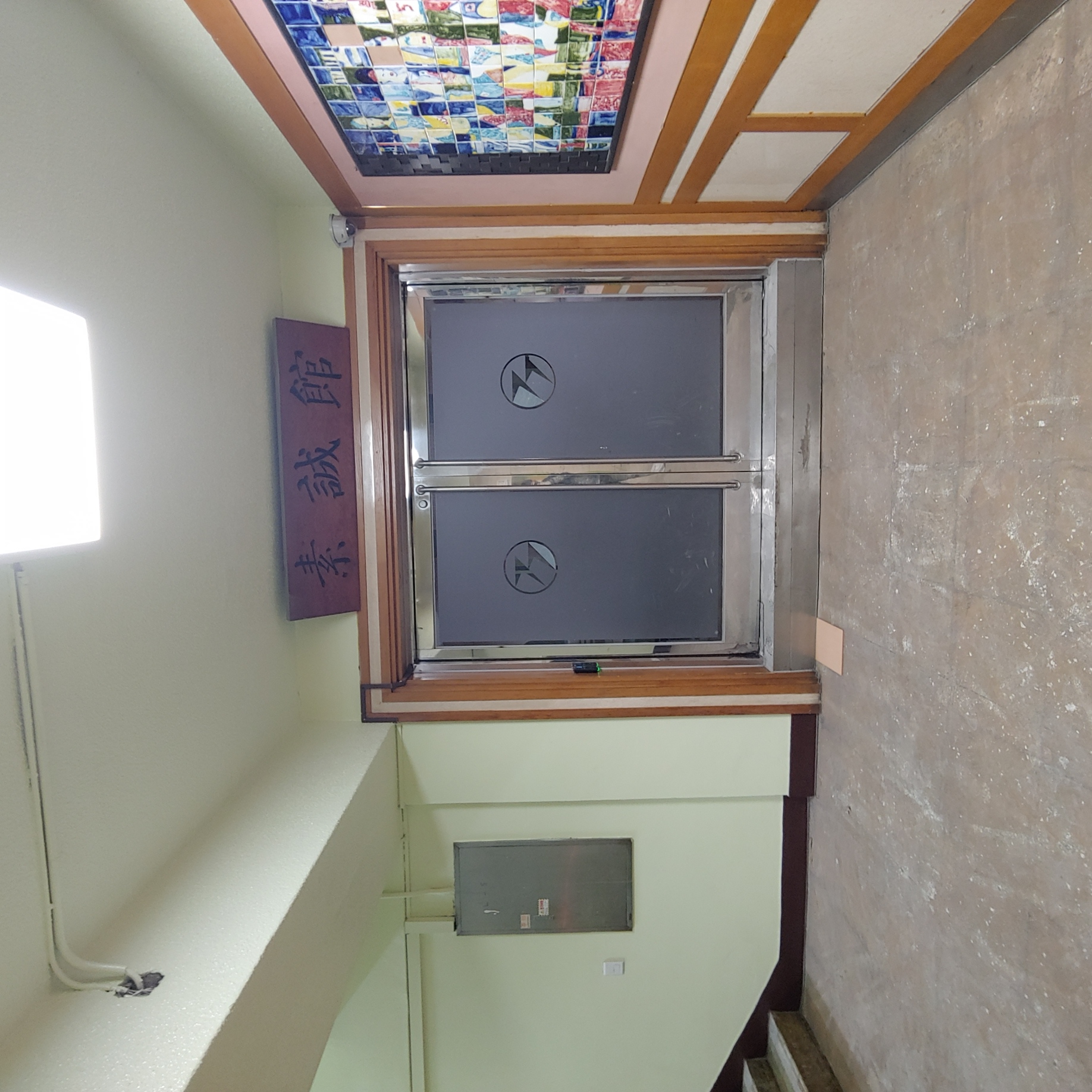 경기초등학교 — 초등학교