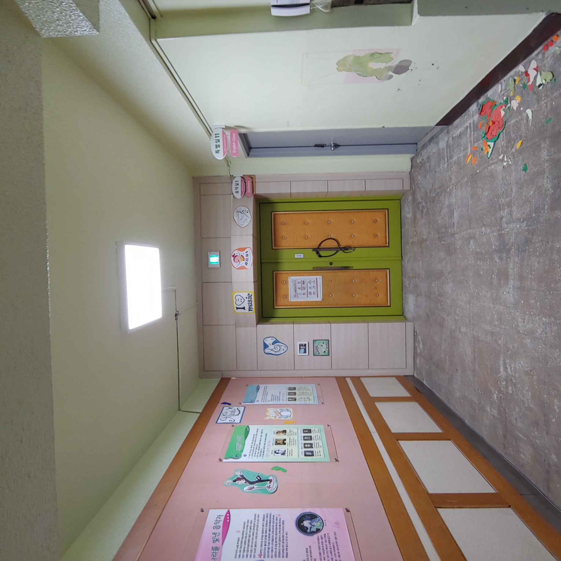 경기초등학교 — 초등학교