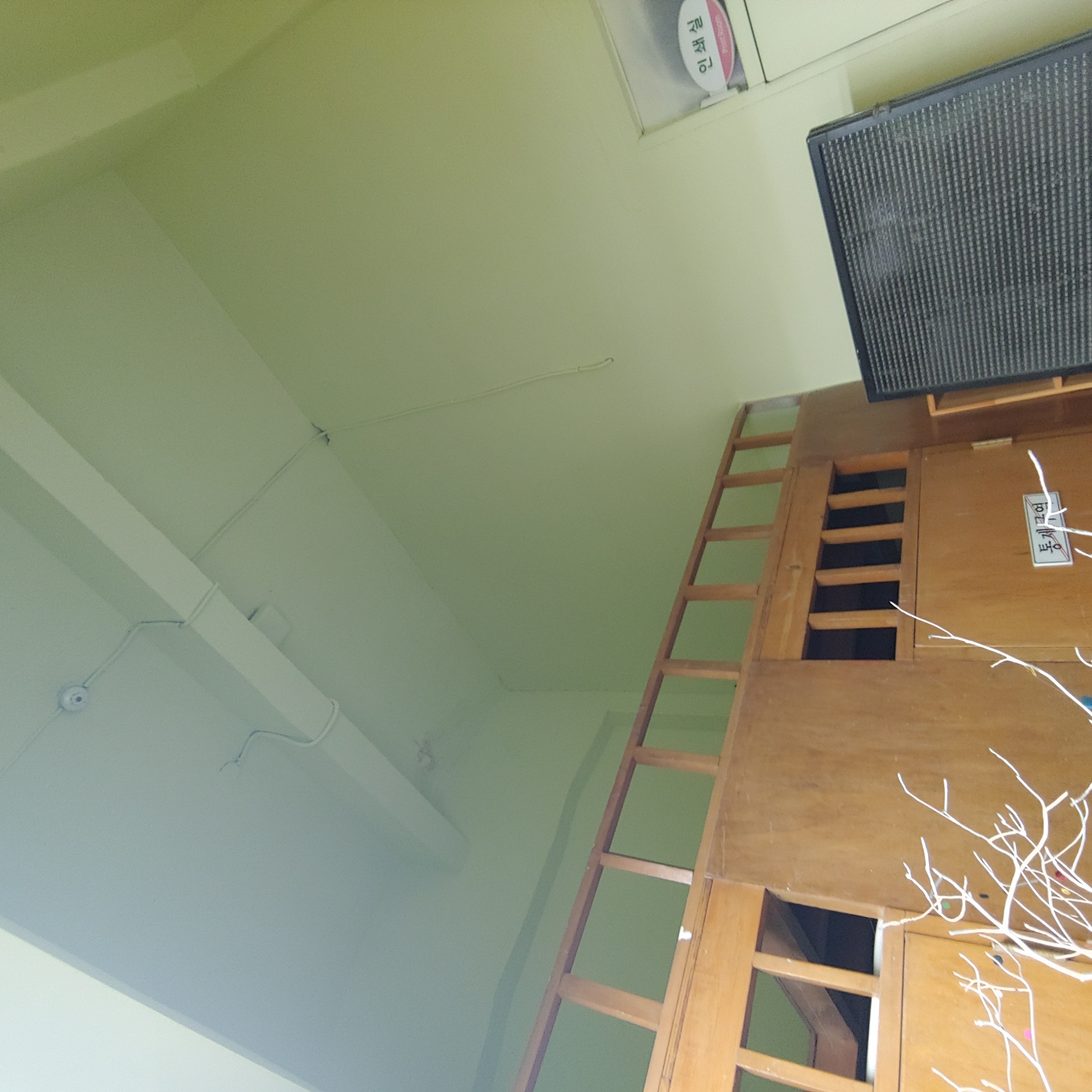 경기초등학교 — 초등학교