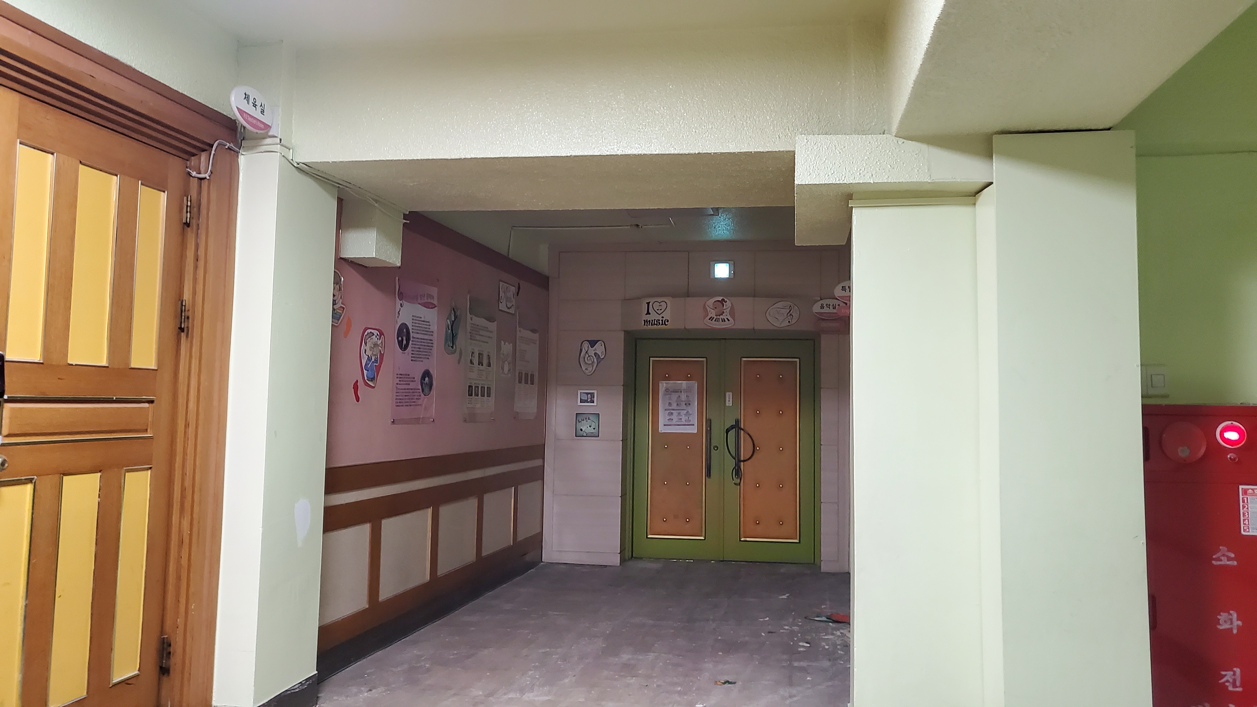 경기초등학교 — 초등학교