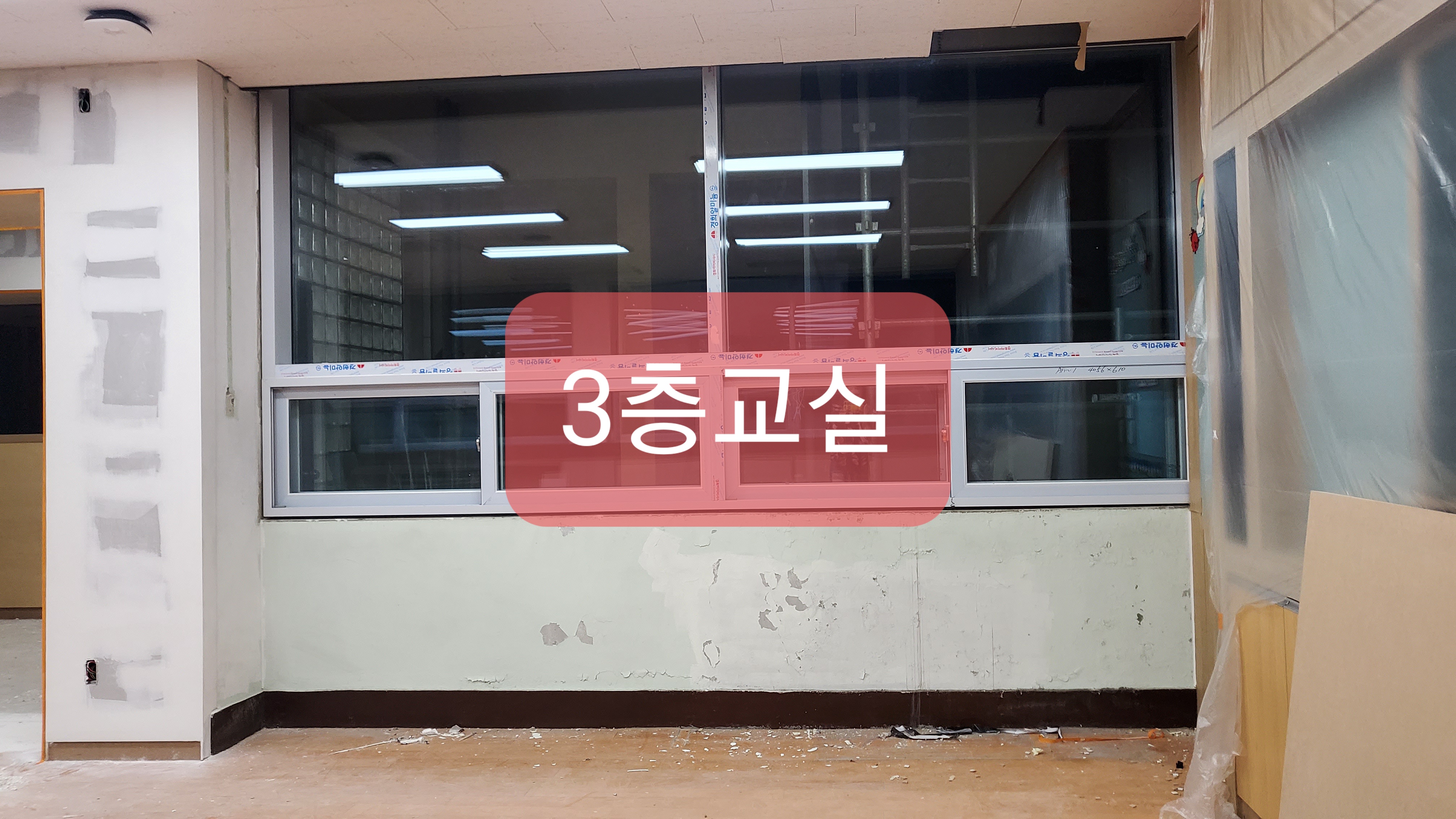 경기초등학교 — 초등학교