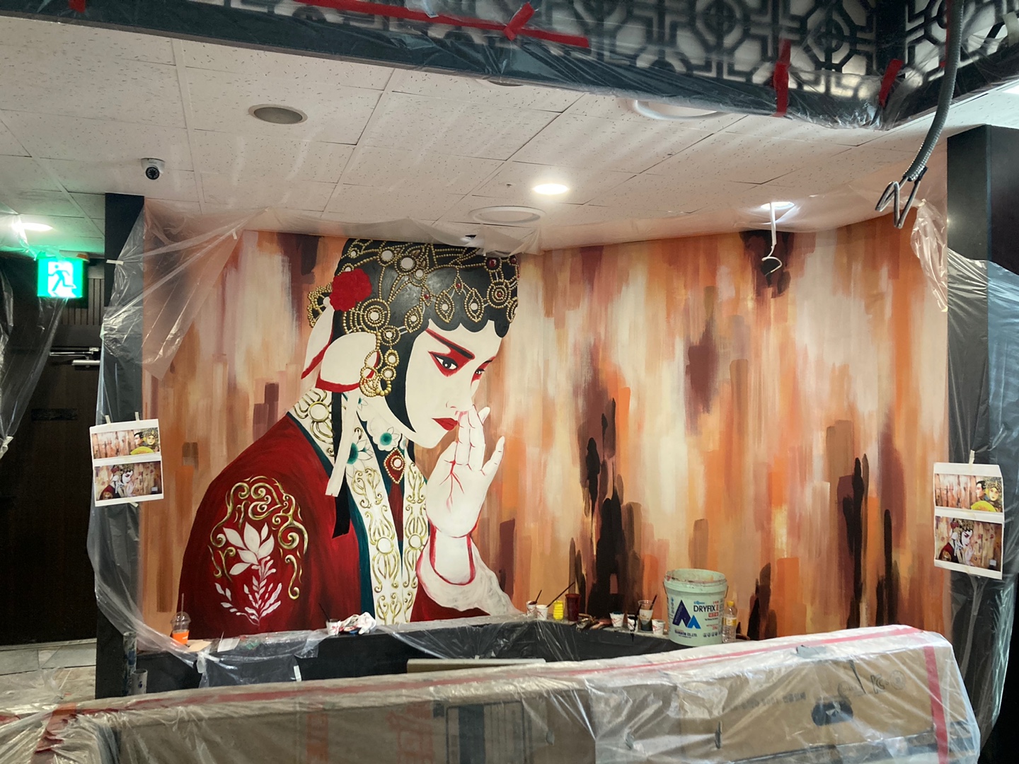 테이스트&테이스트 — 레스토랑 포인트 벽화